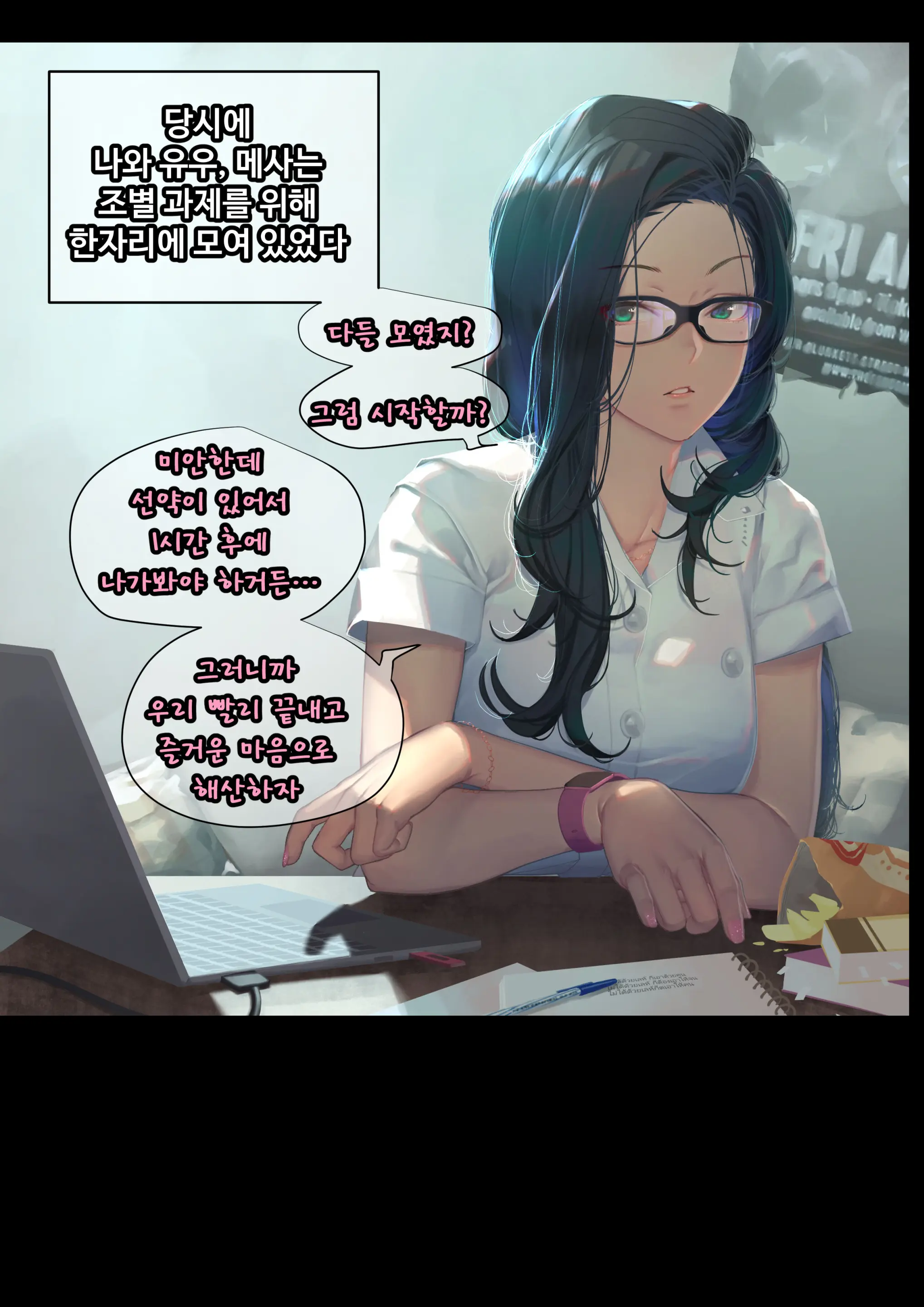 웹툰 이미지 10