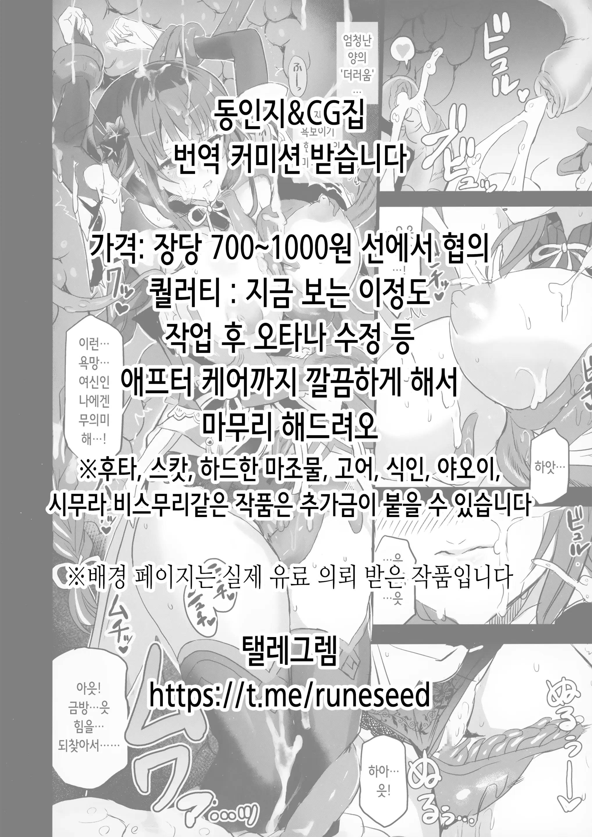 웹툰 이미지 1
