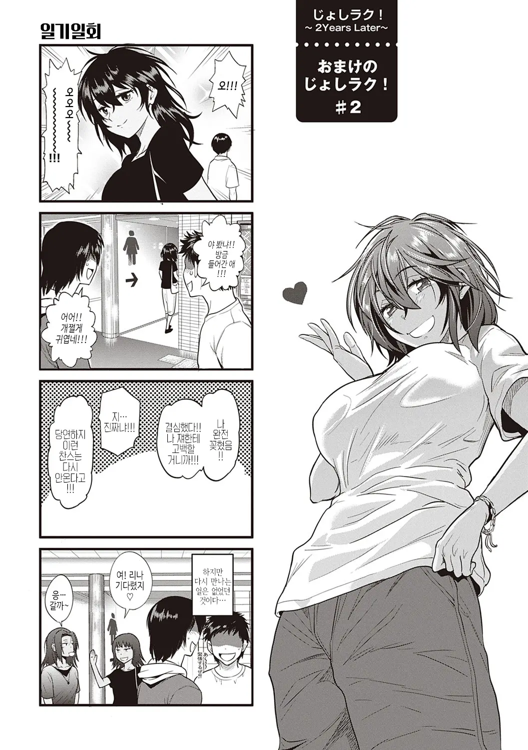 웹툰 이미지 431