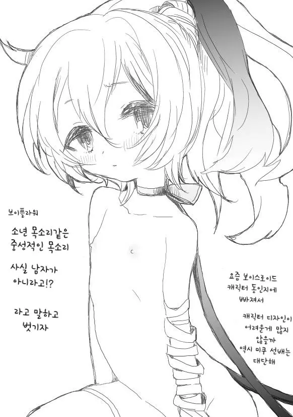 웹툰 이미지 10
