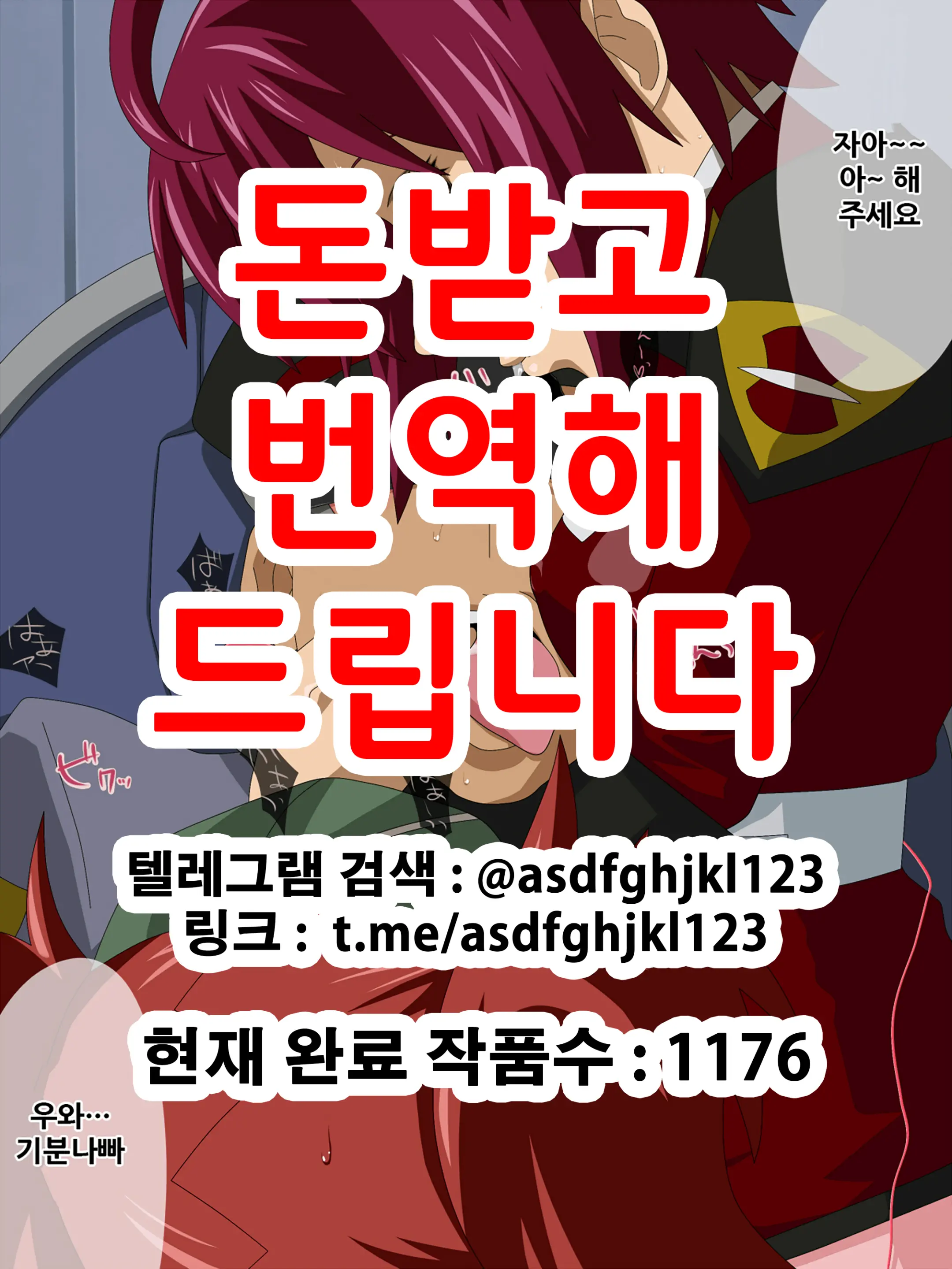 웹툰 이미지 0