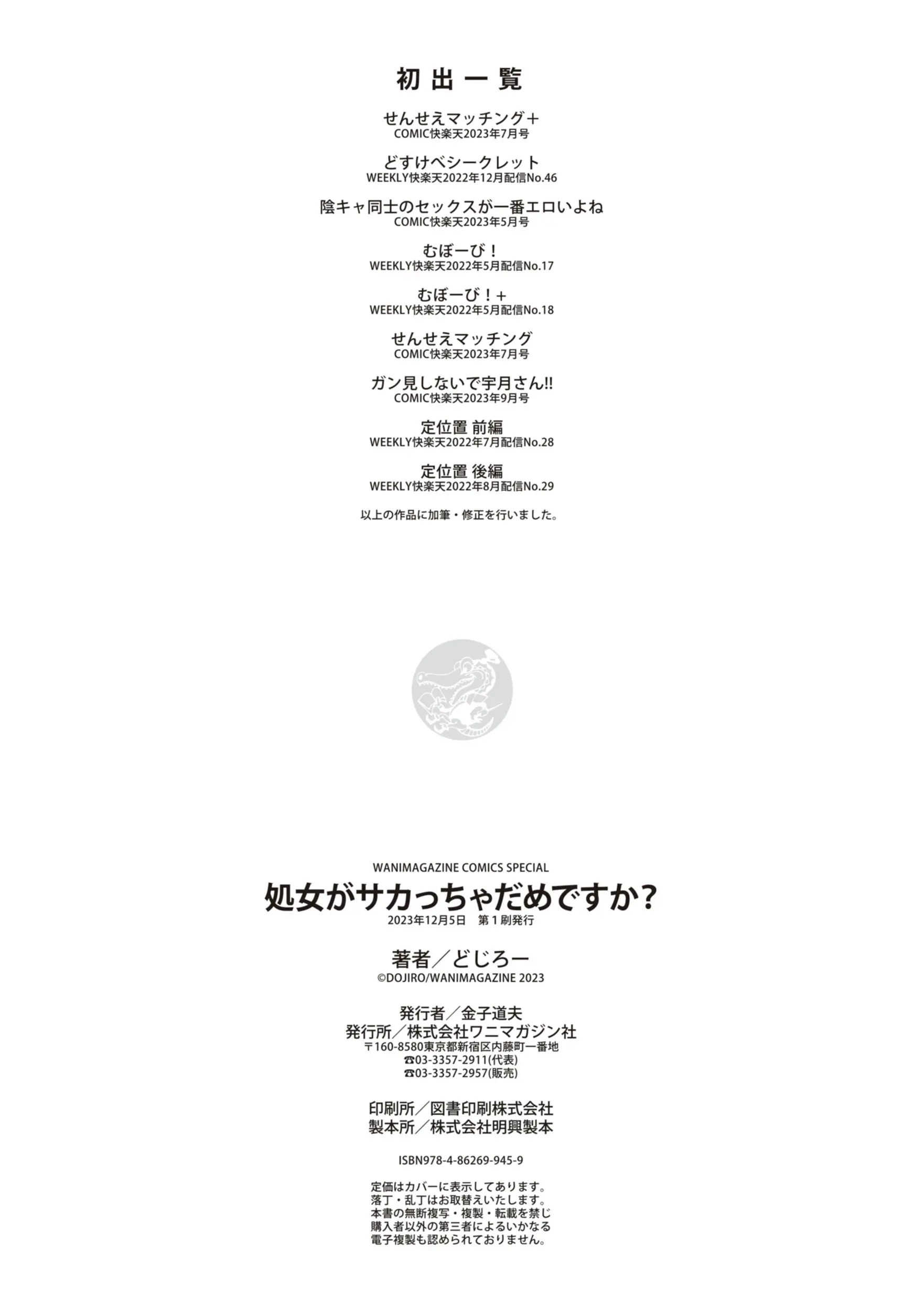 웹툰 이미지 198