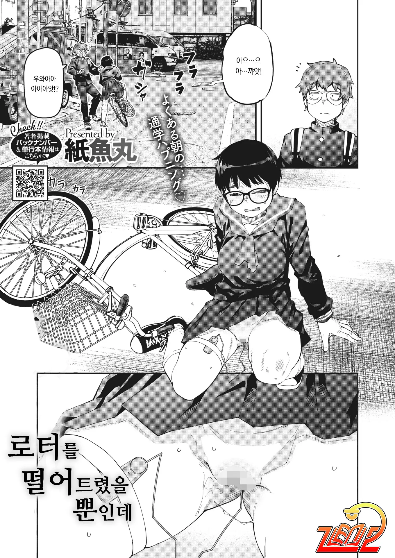 웹툰 이미지 0