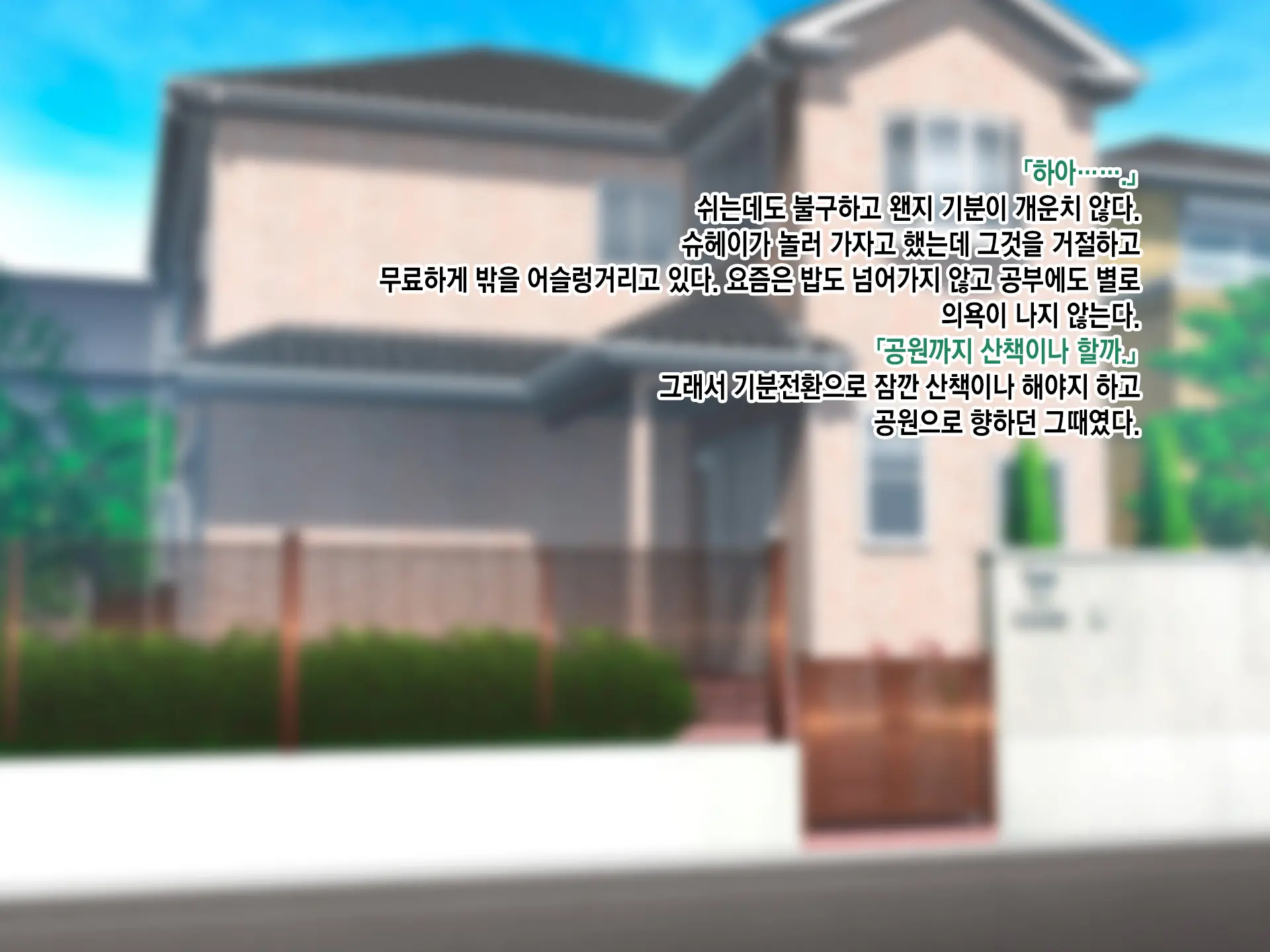 웹툰 이미지 172