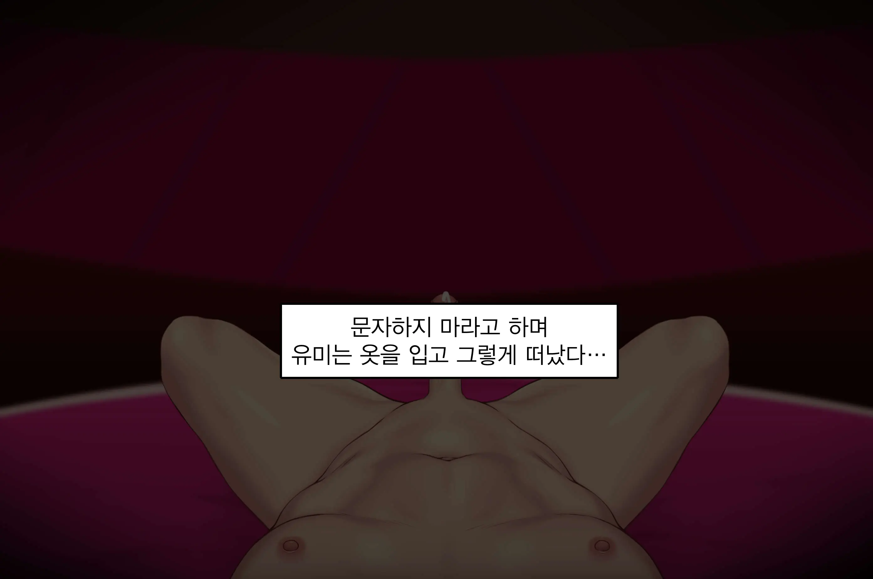 웹툰 이미지 175