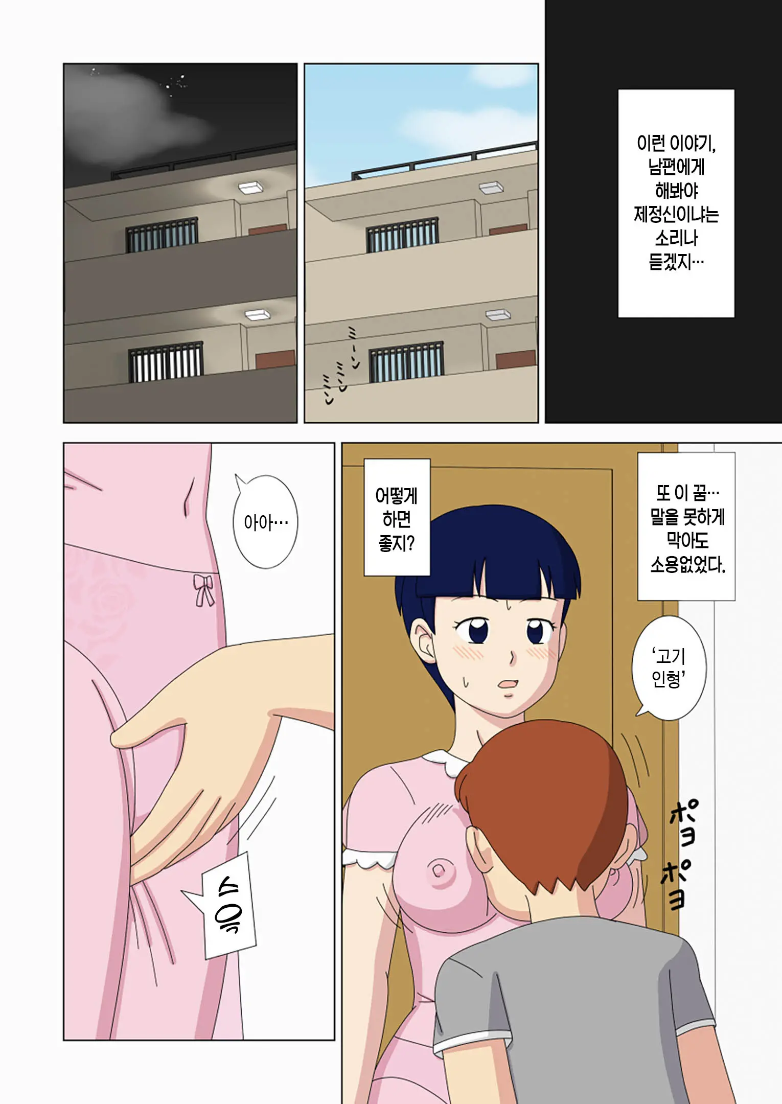 웹툰 이미지 24