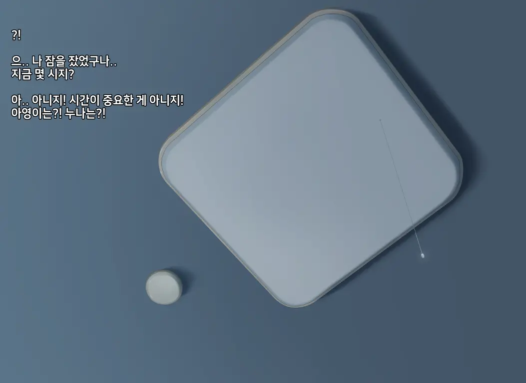 웹툰 이미지 223