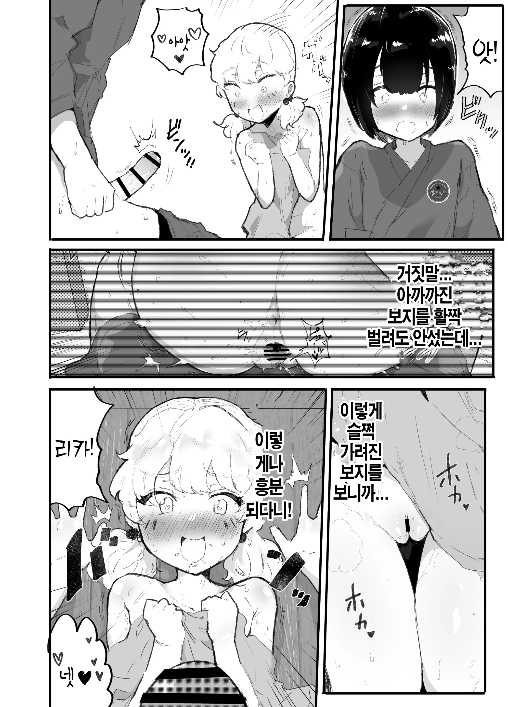 웹툰 이미지 94