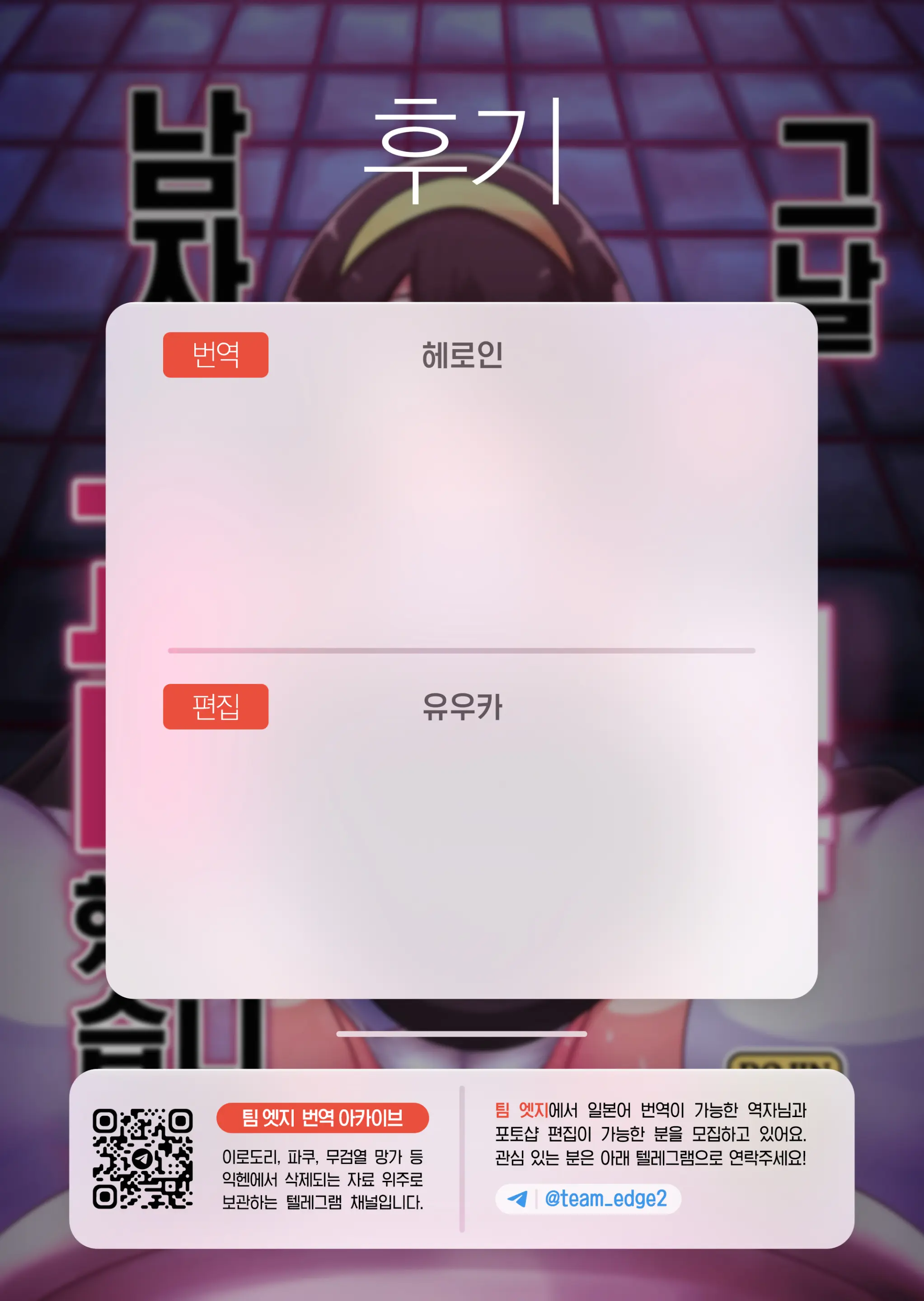 웹툰 이미지 30