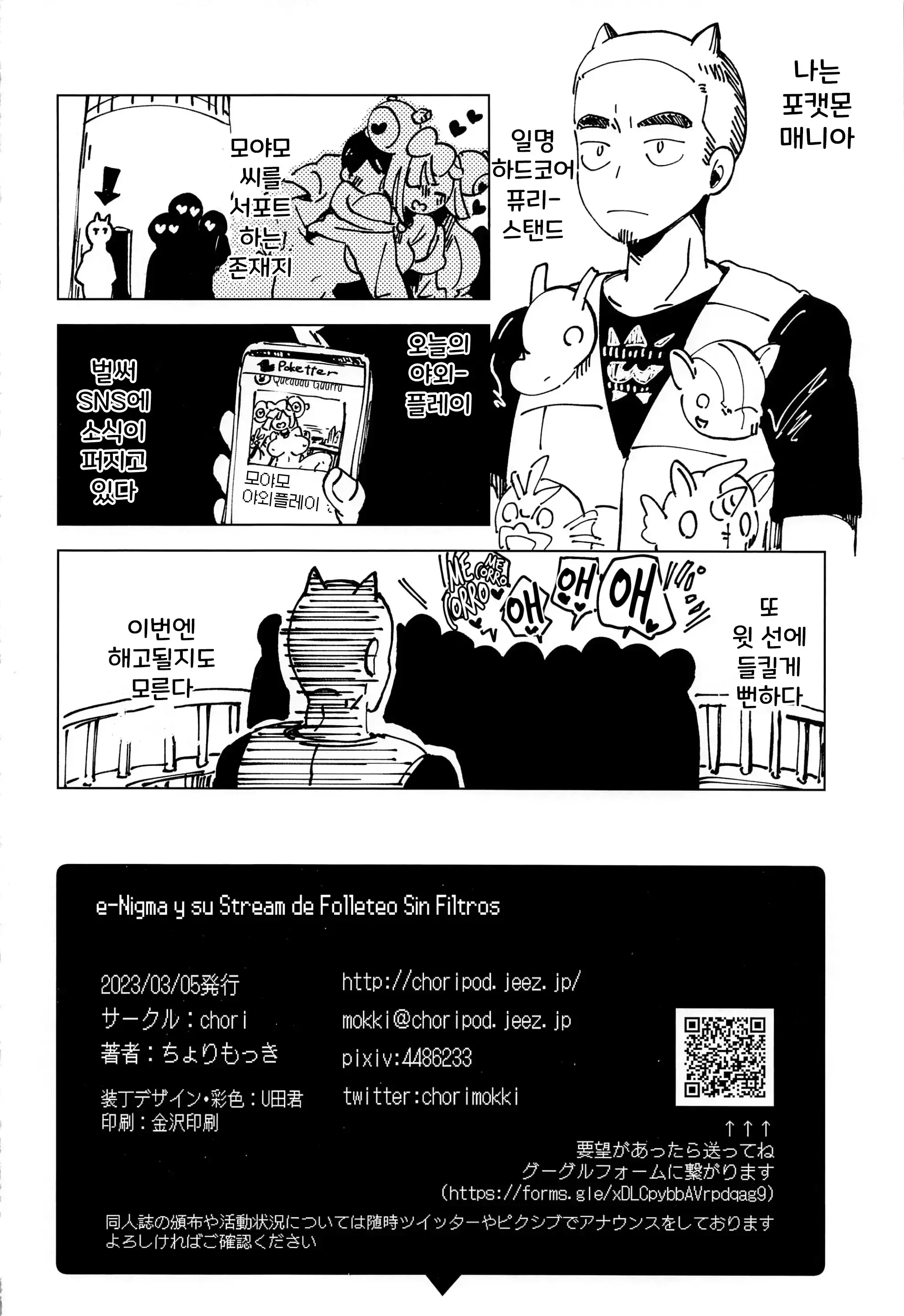 웹툰 이미지 30
