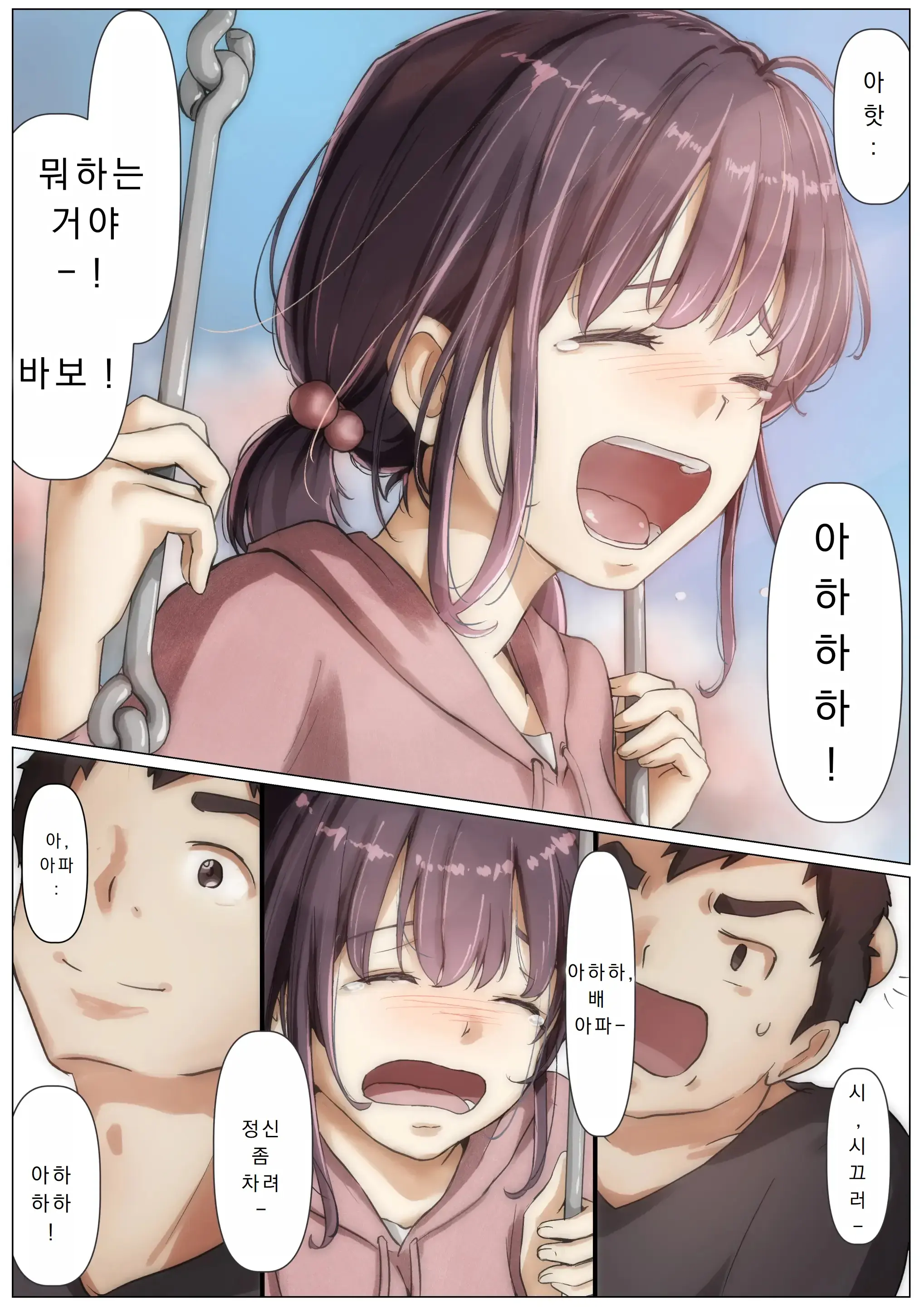 웹툰 이미지 71