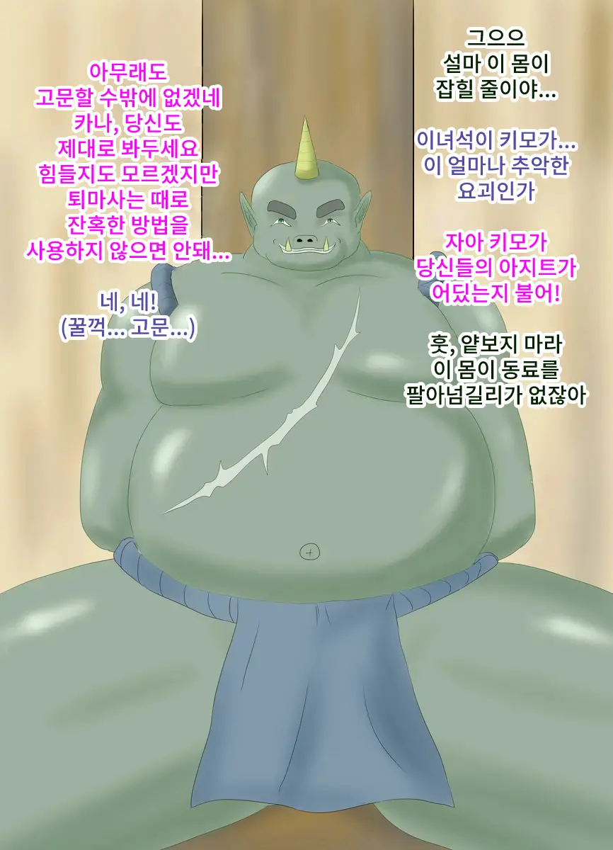 웹툰 이미지 6