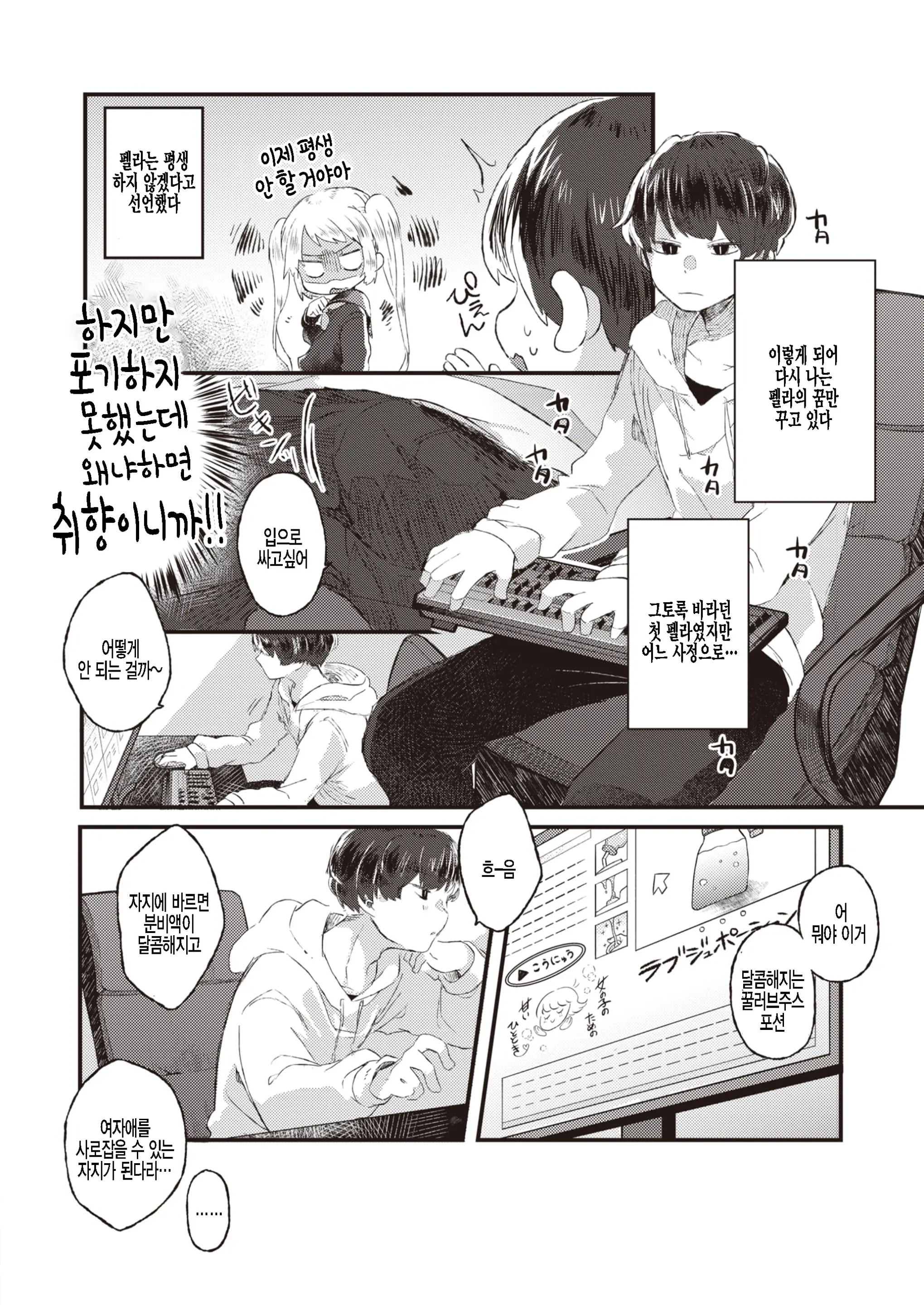 웹툰 이미지 3