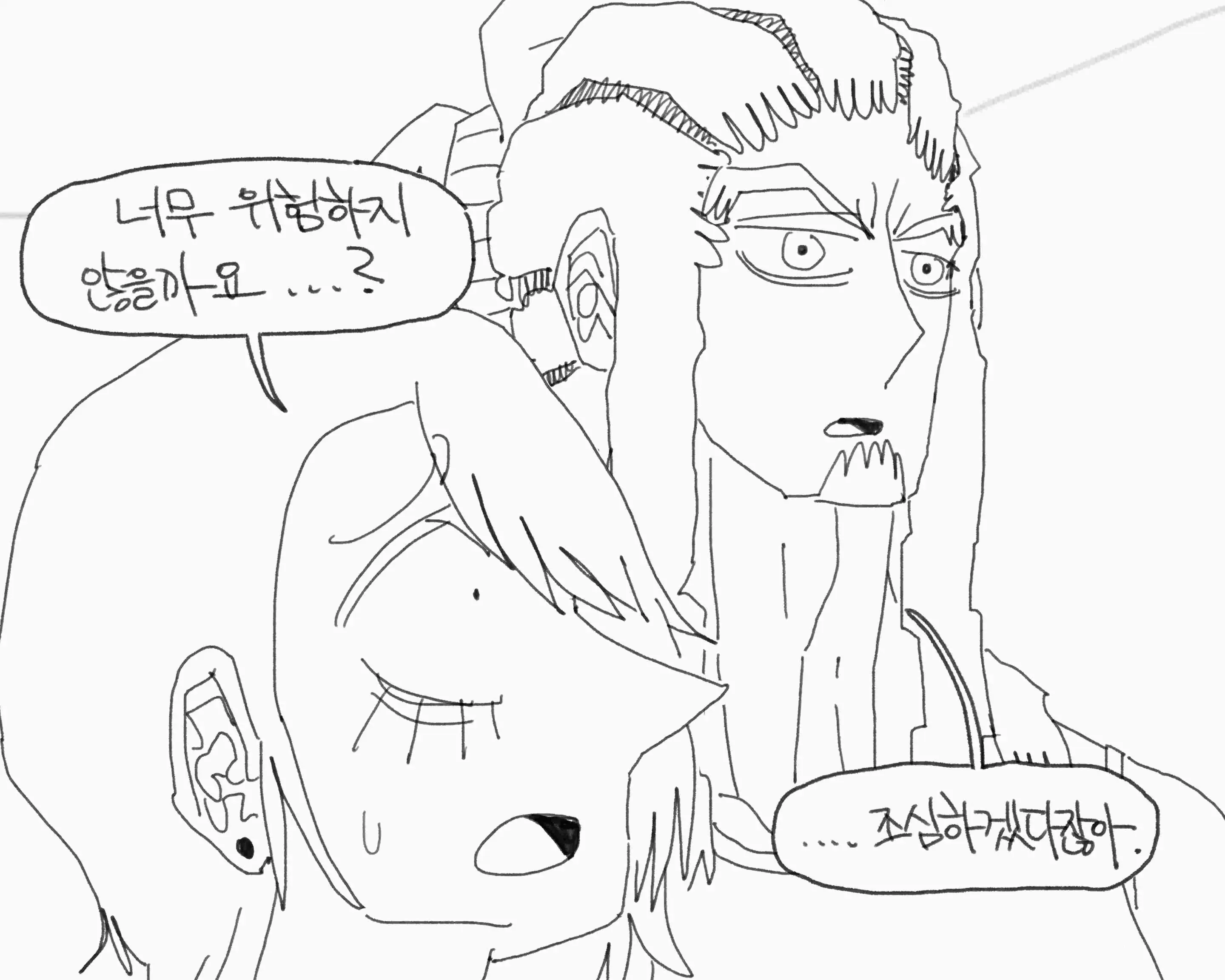 웹툰 이미지 288