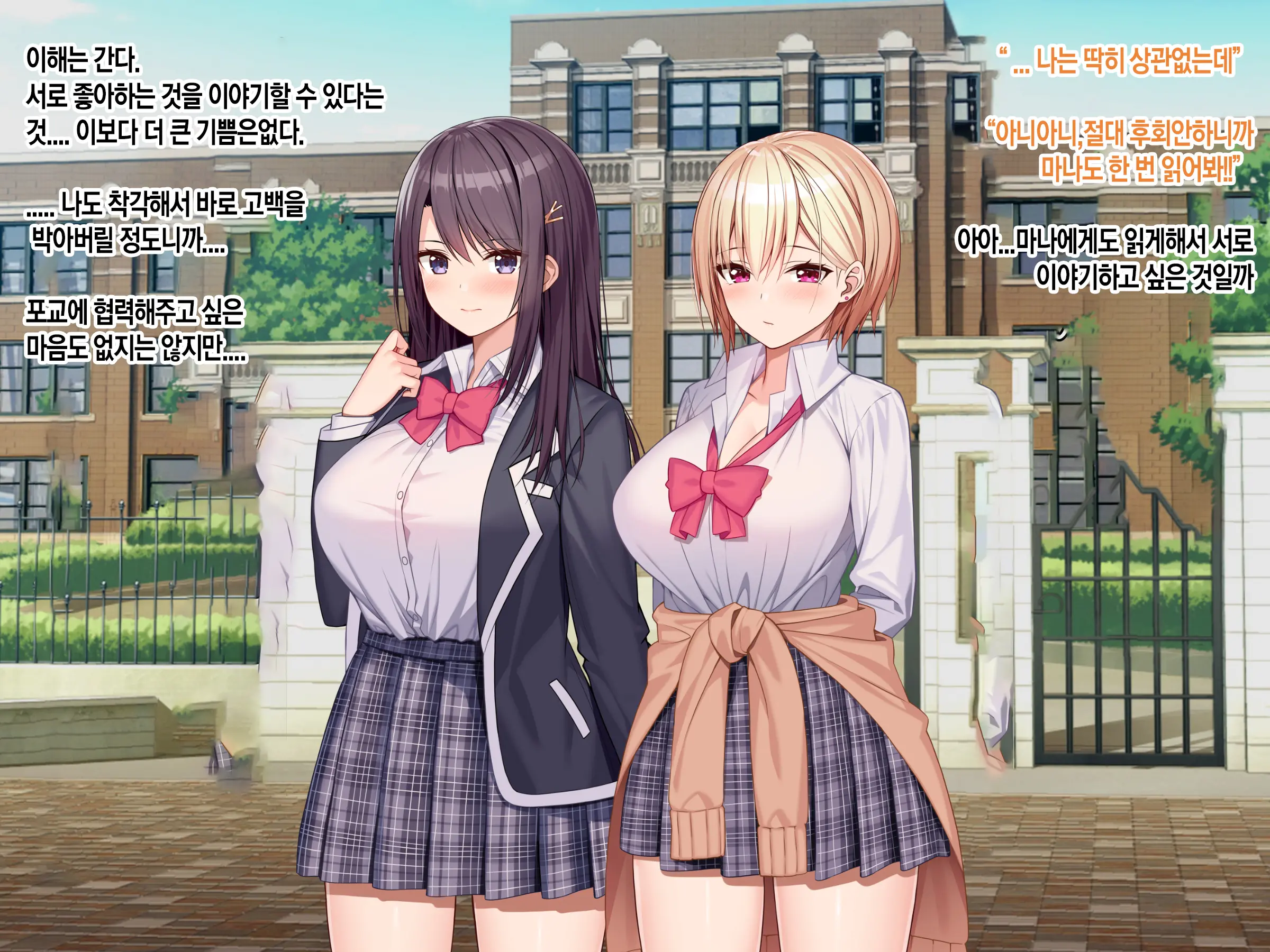 웹툰 이미지 15