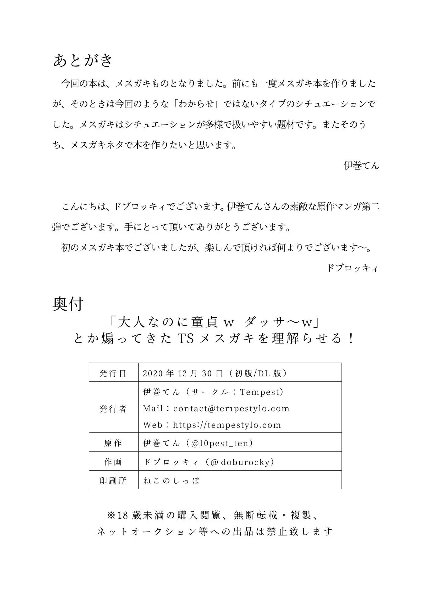 웹툰 이미지 22