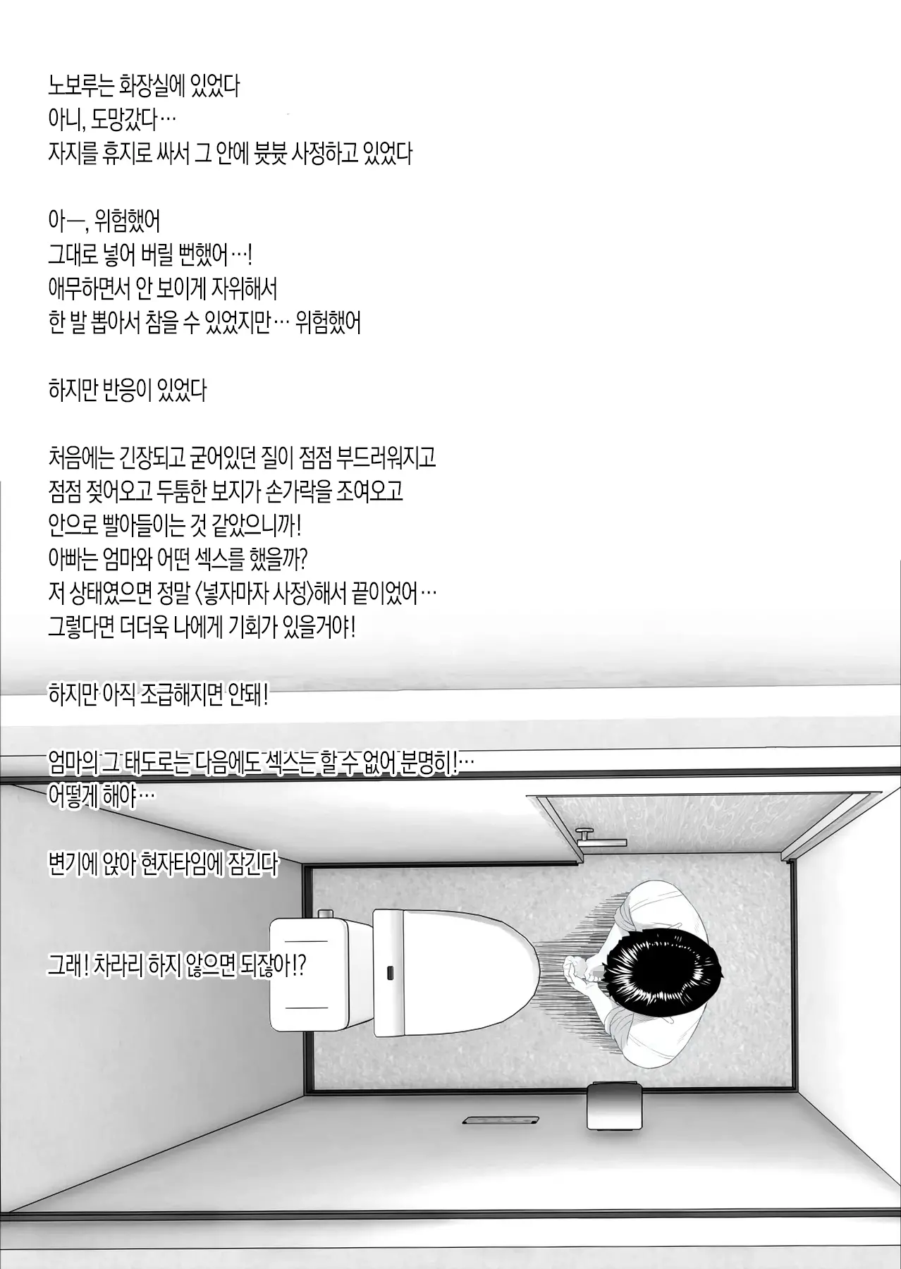 웹툰 이미지 21