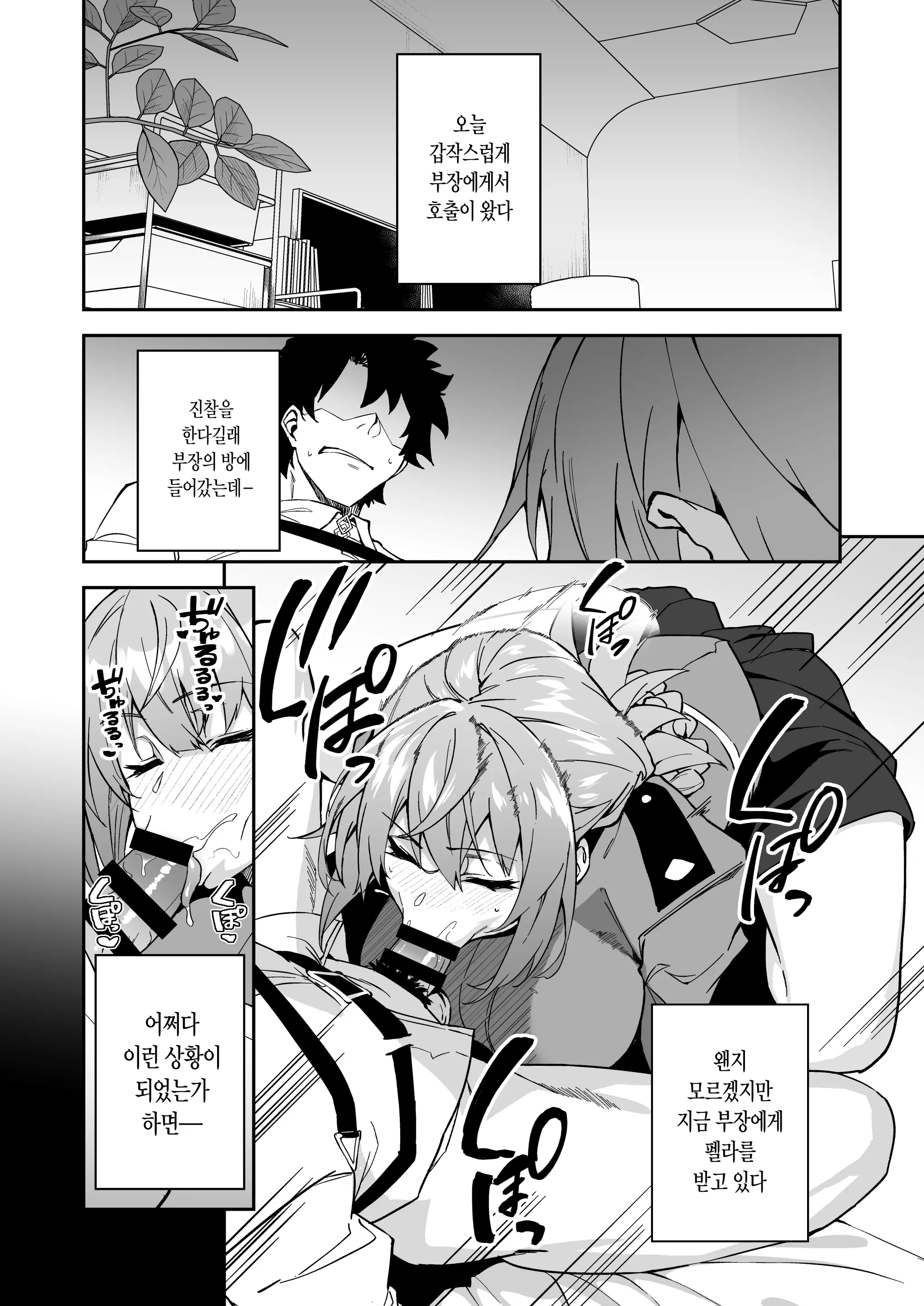 웹툰 이미지 3