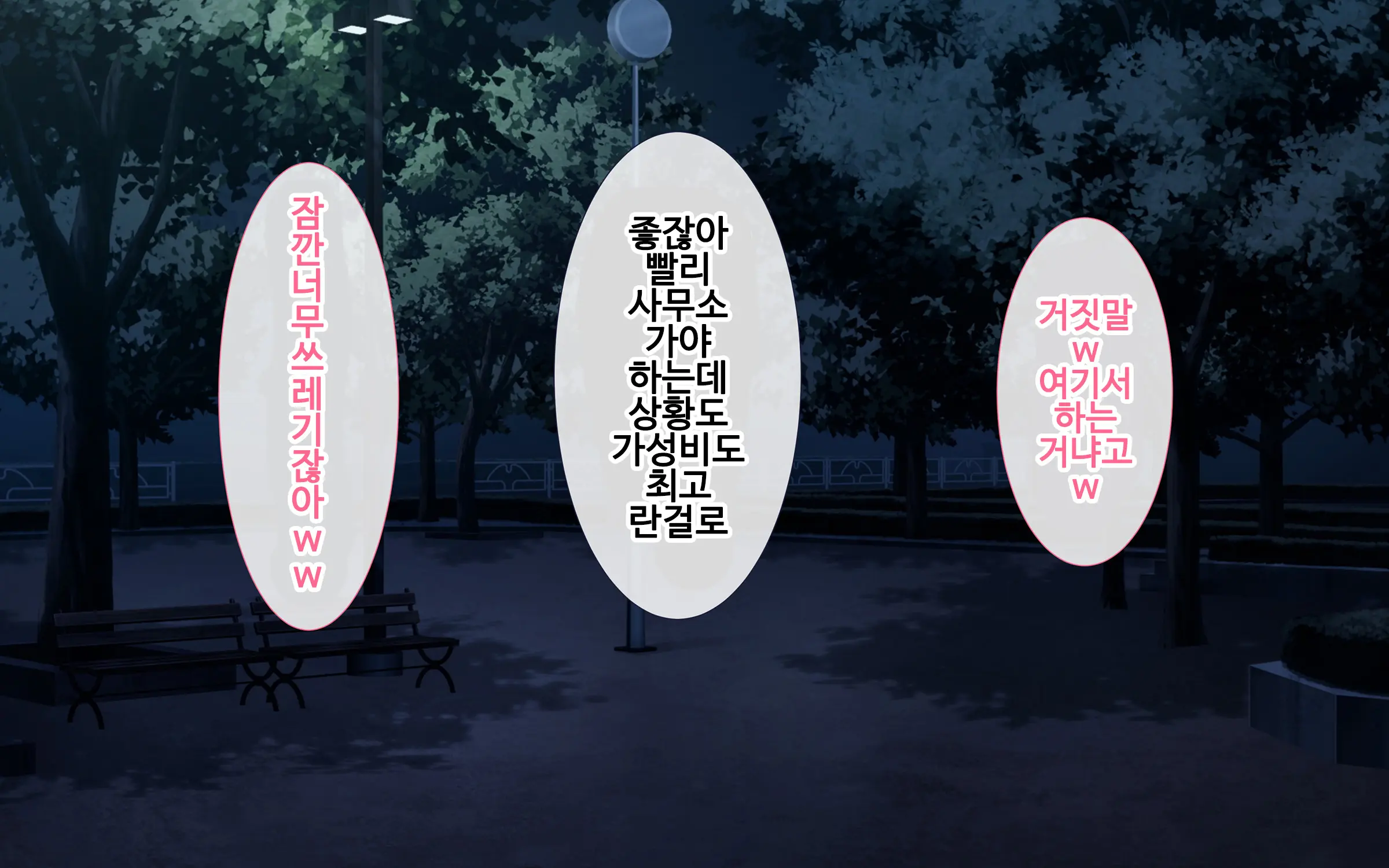 웹툰 이미지 412