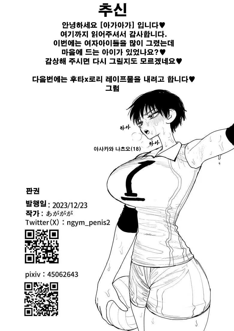 웹툰 이미지 59