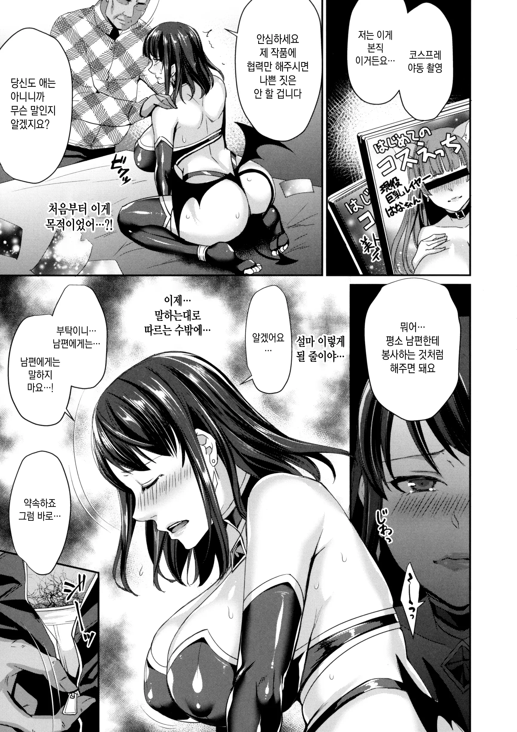 웹툰 이미지 180