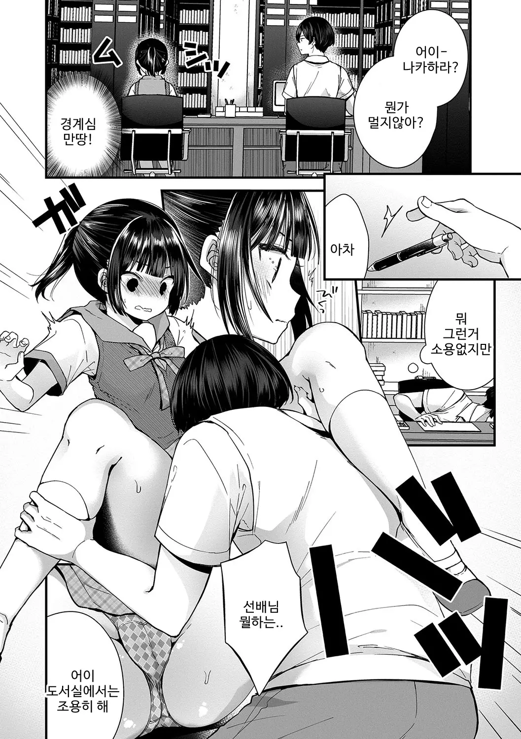 웹툰 이미지 66