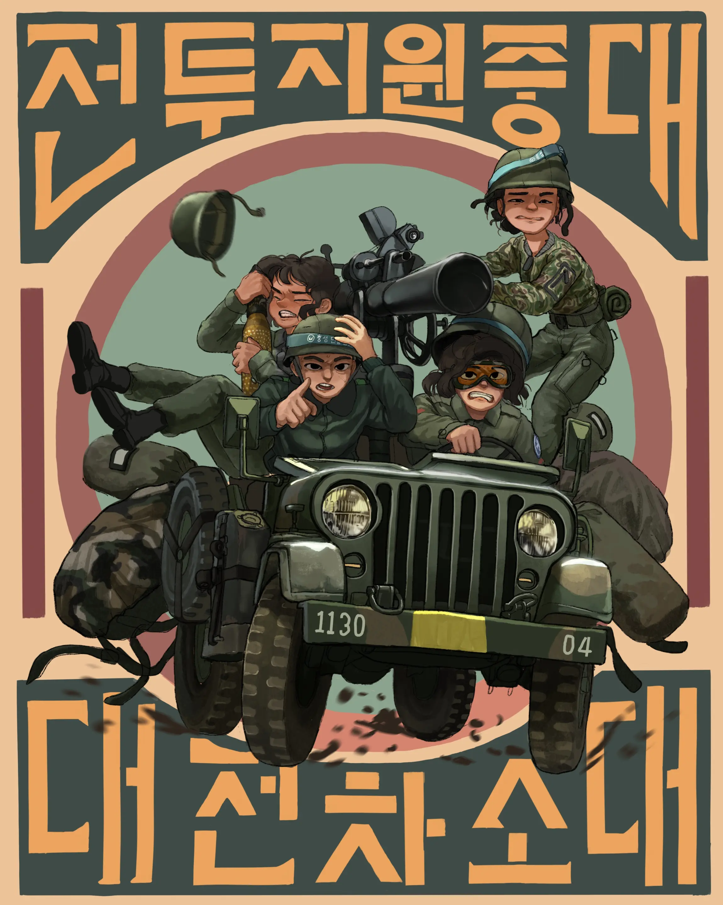 웹툰 이미지 189
