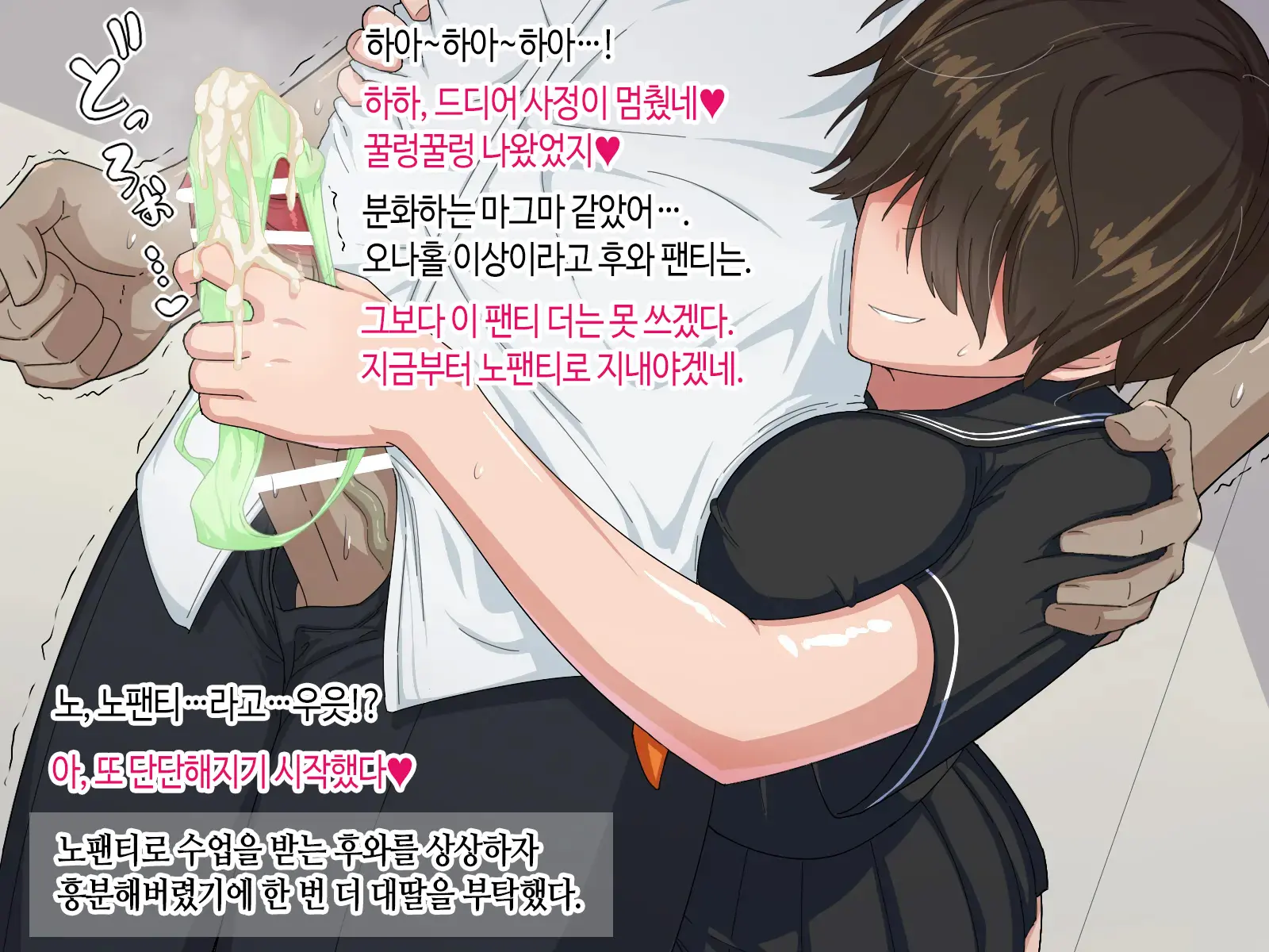 웹툰 이미지 63