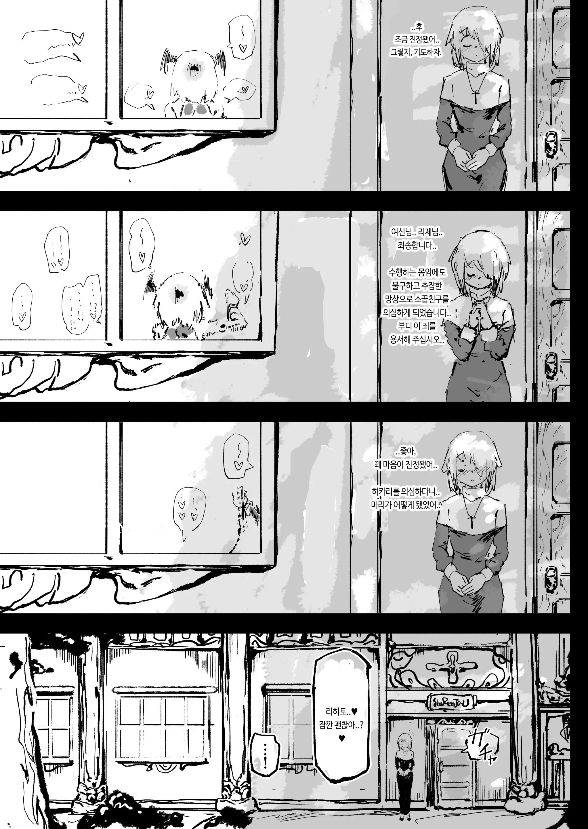 웹툰 이미지 59