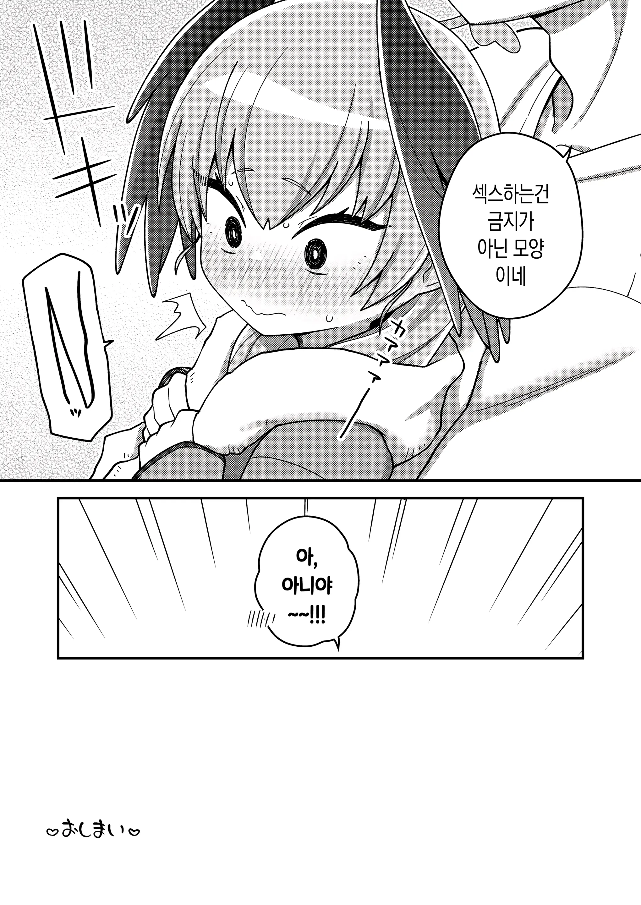 웹툰 이미지 28
