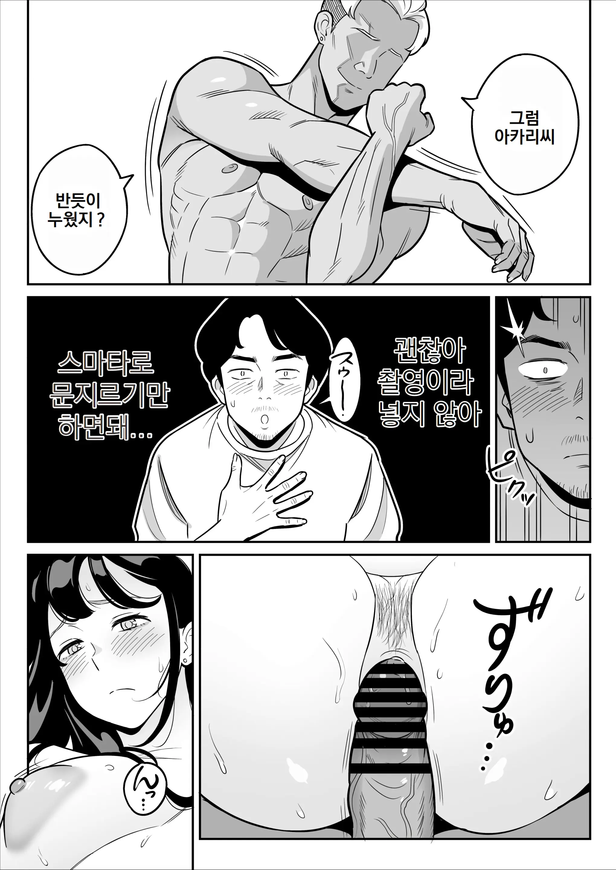 웹툰 이미지 16