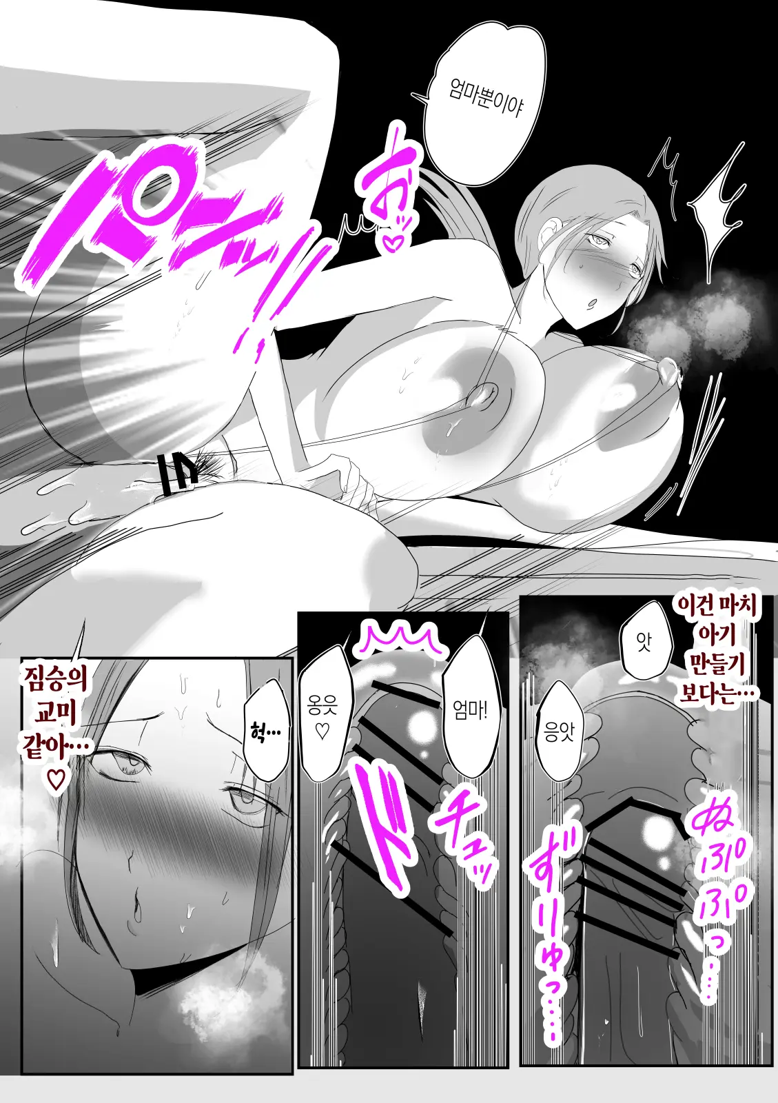 웹툰 이미지 38