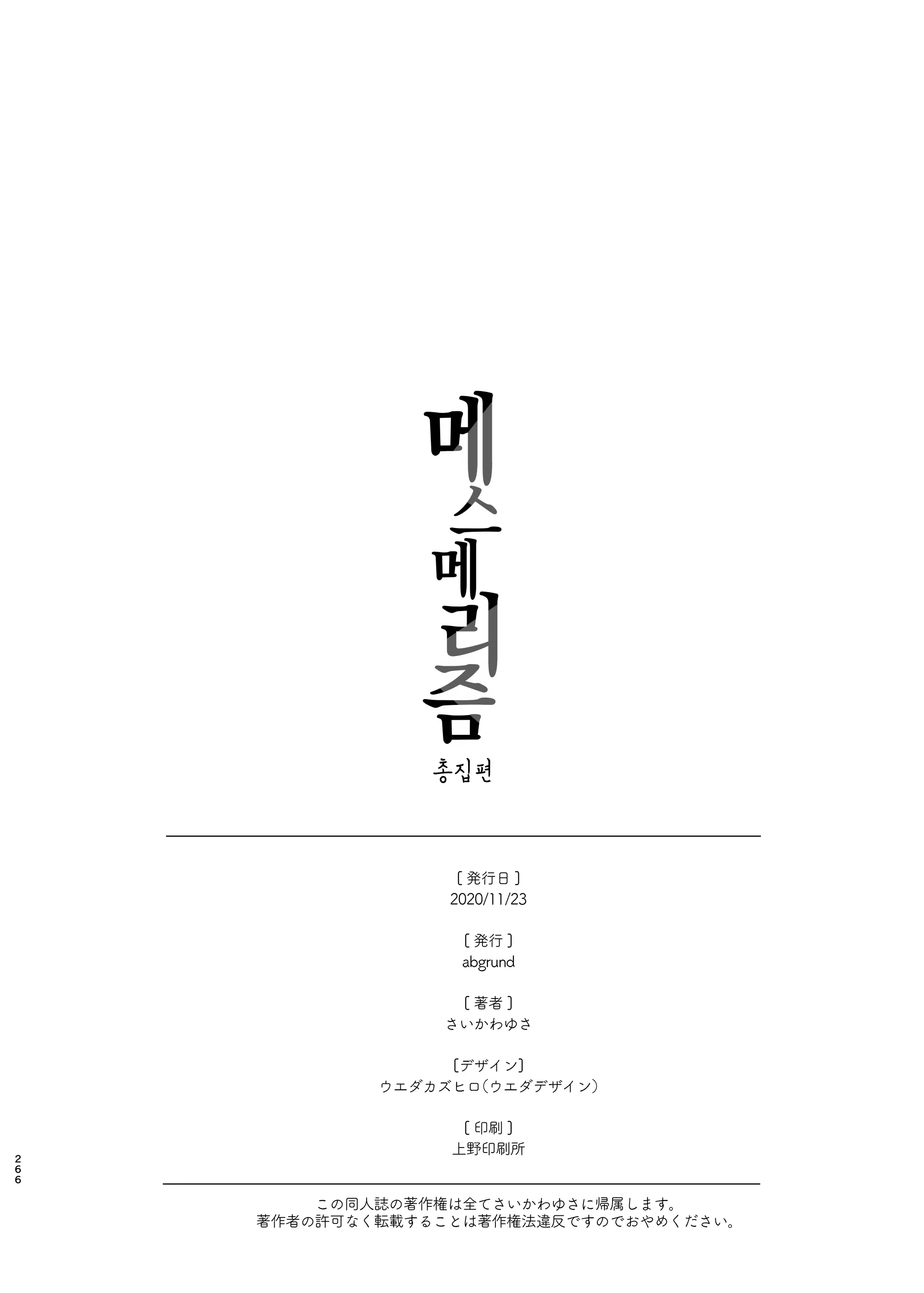 웹툰 이미지 285