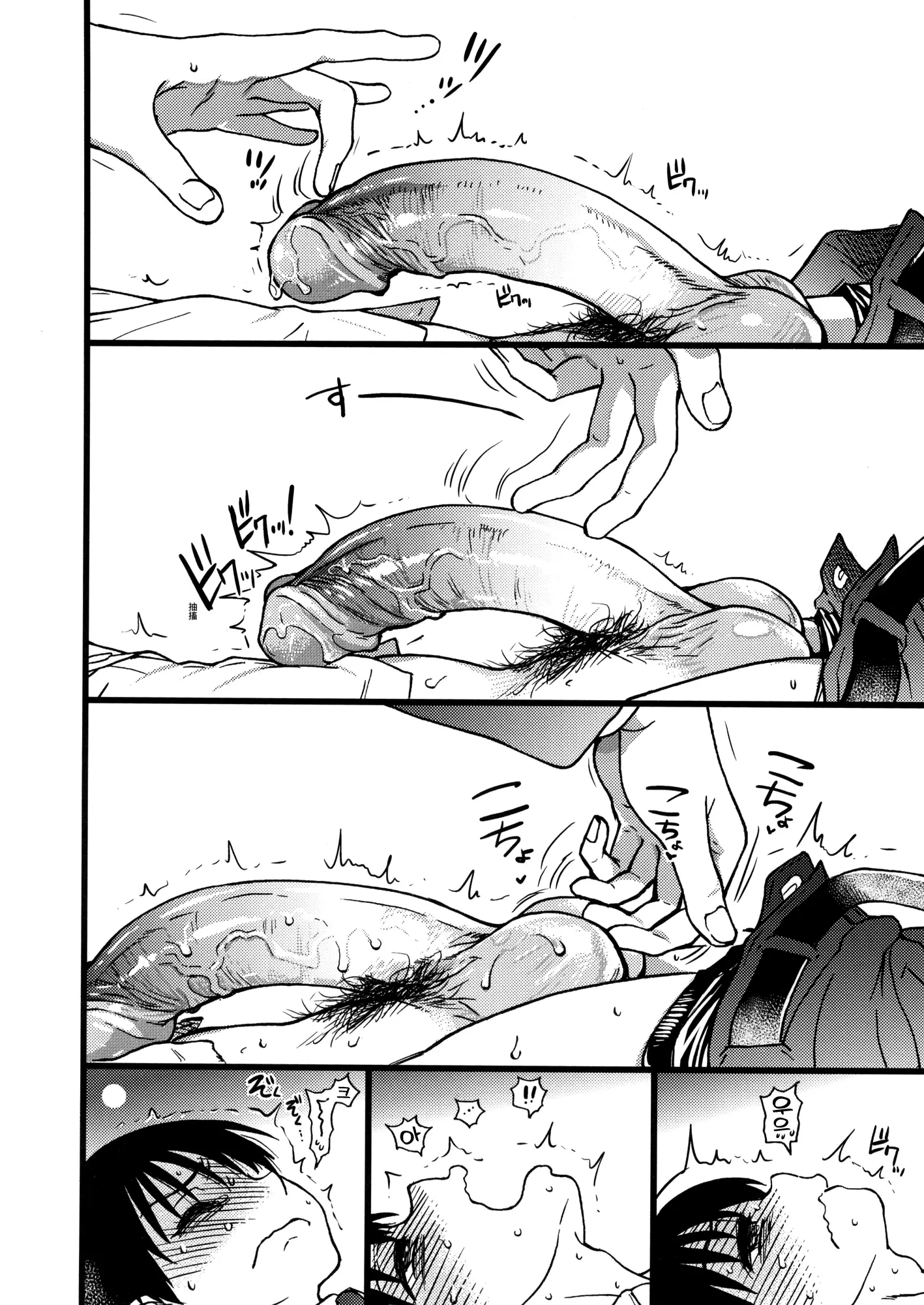 웹툰 이미지 101