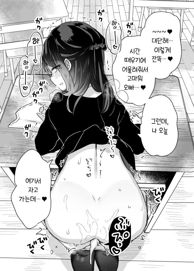 웹툰 이미지 15