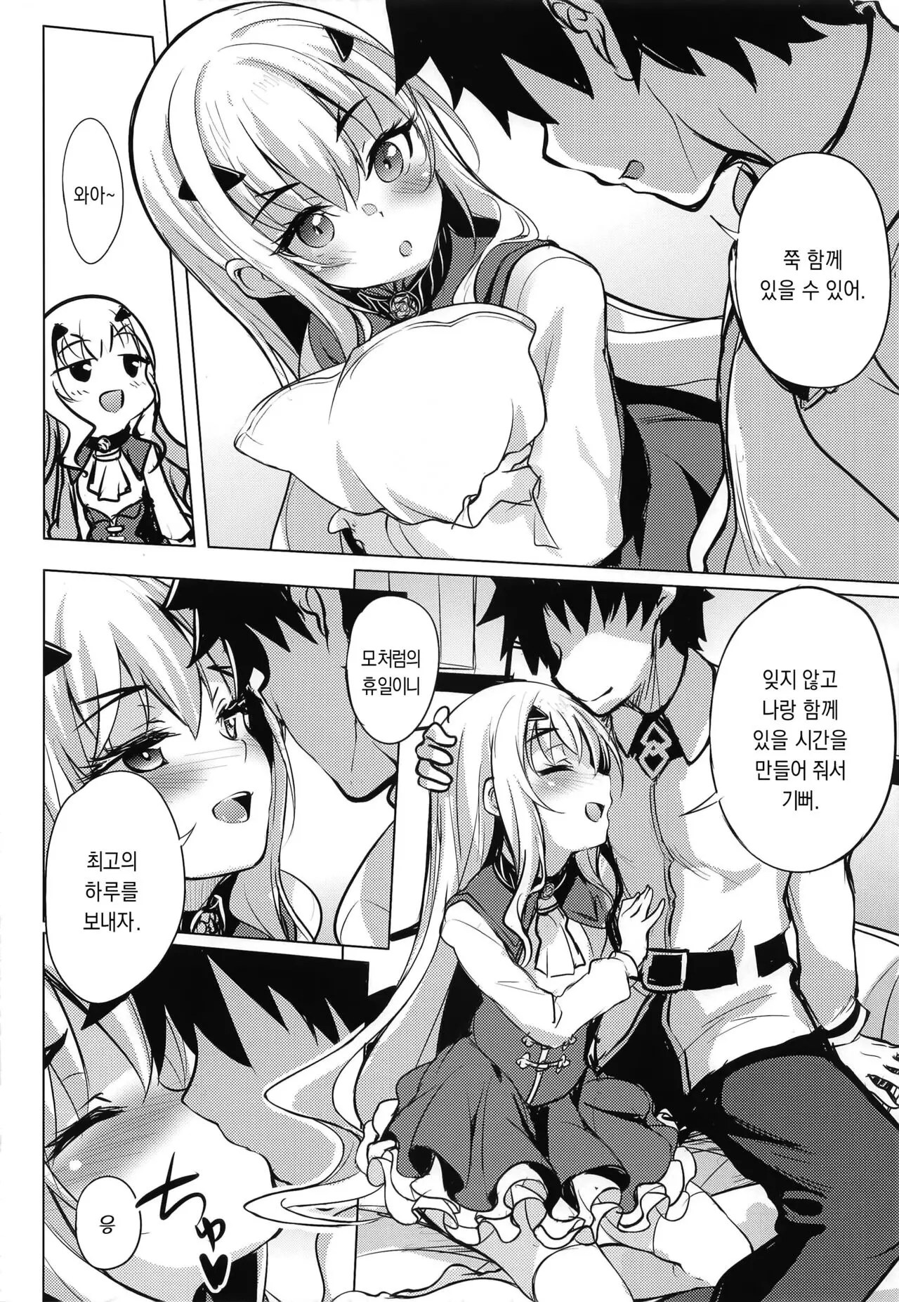 웹툰 이미지 3