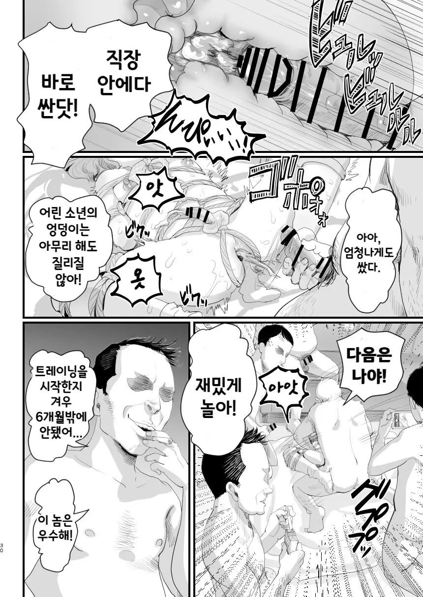 웹툰 이미지 28