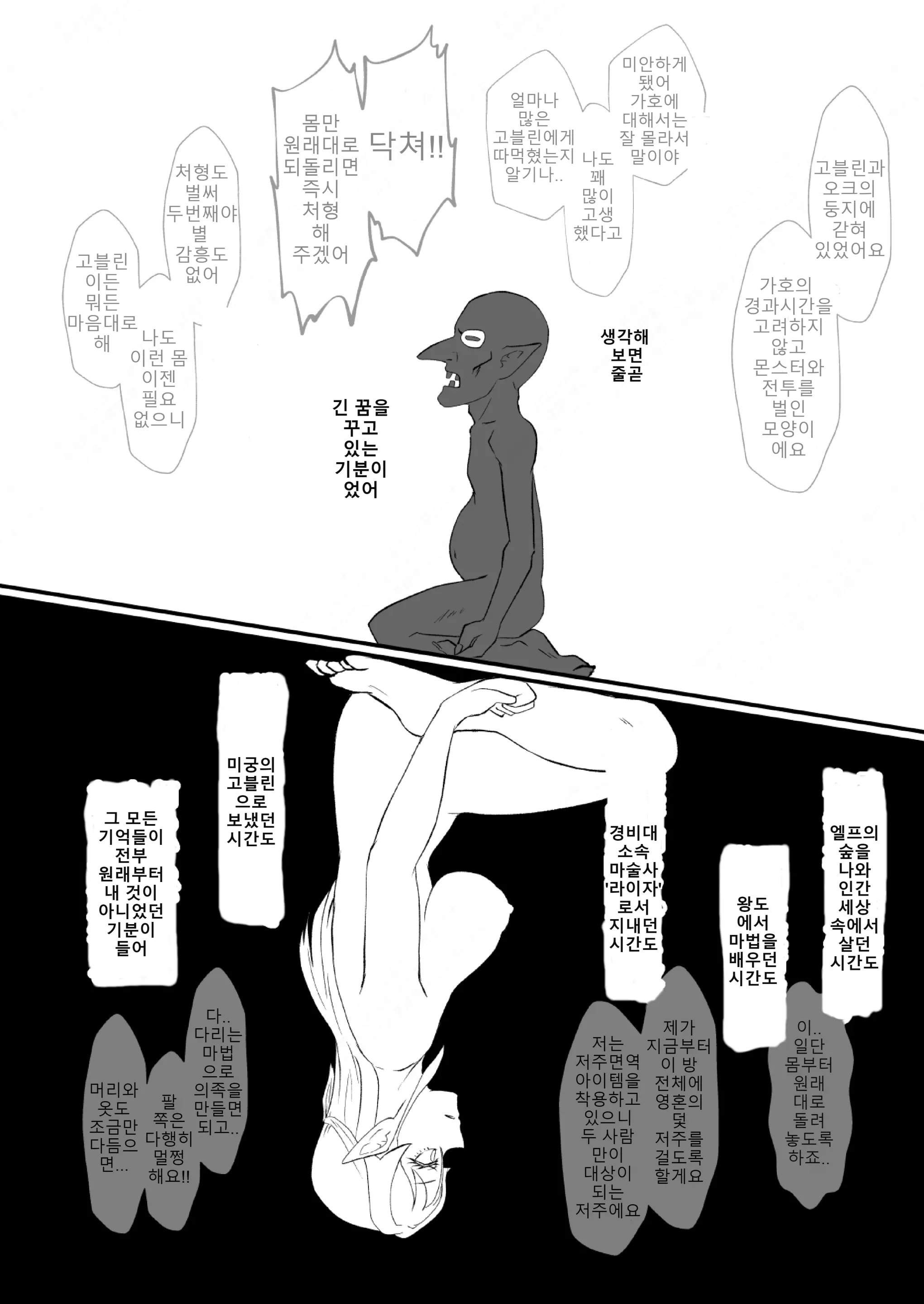 웹툰 이미지 36