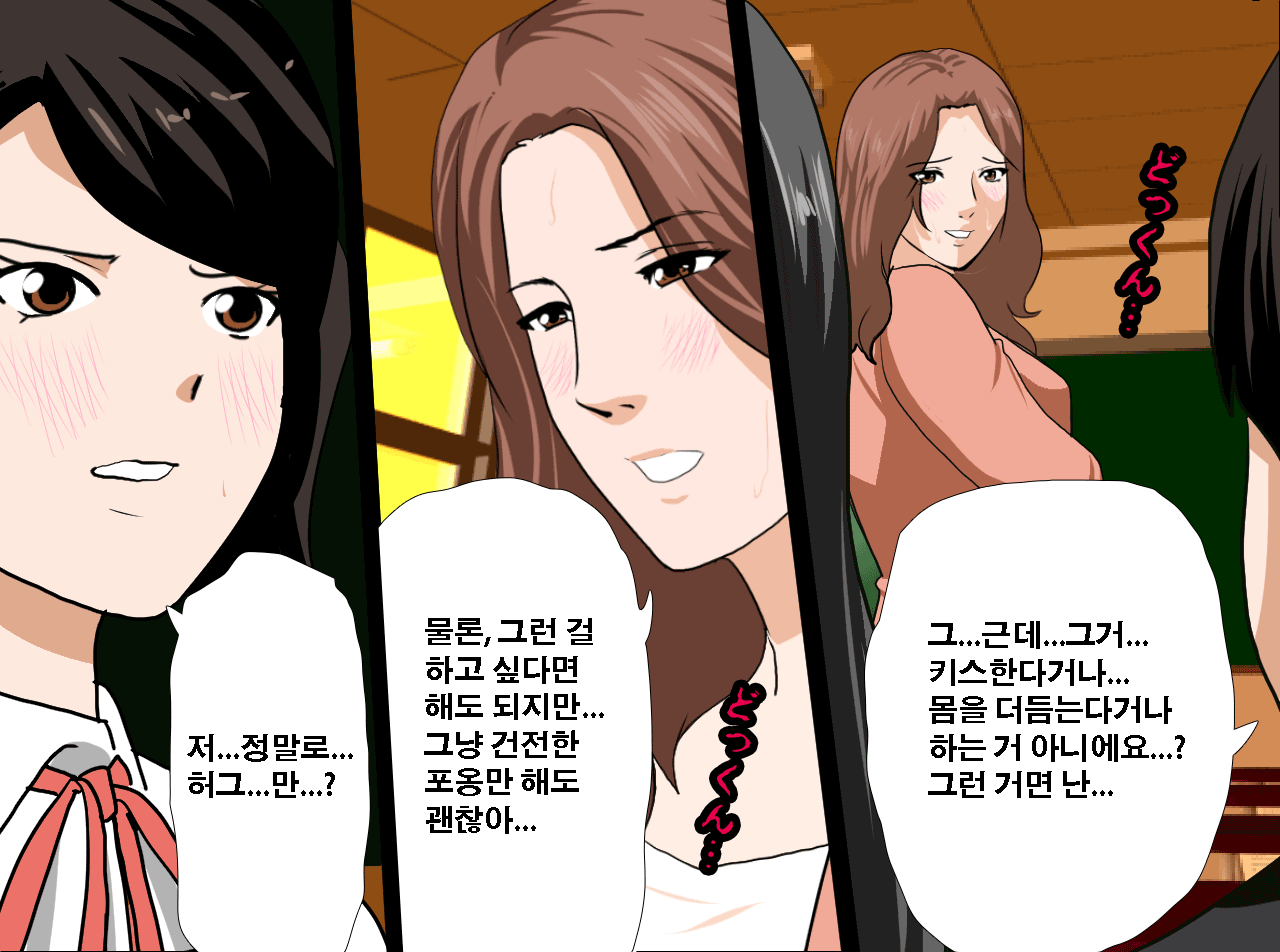 웹툰 이미지 78