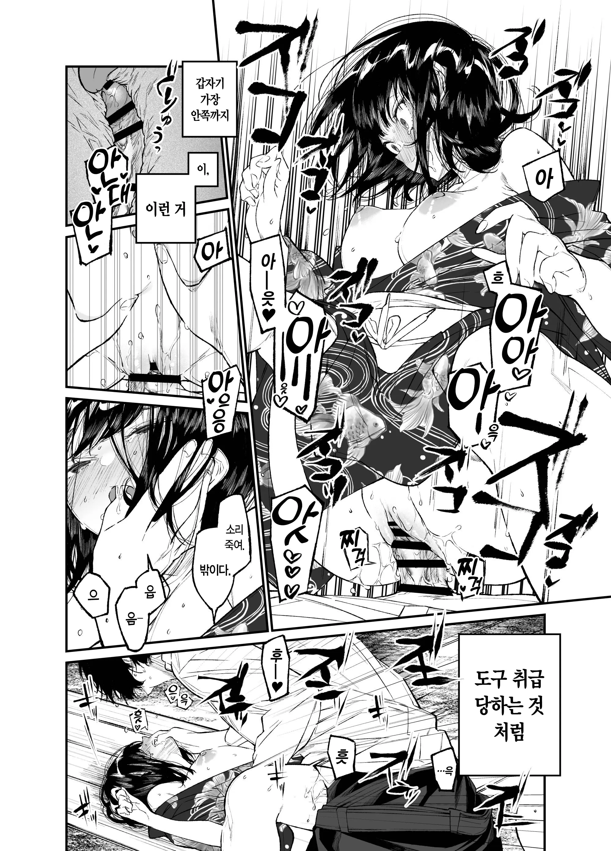 웹툰 이미지 27
