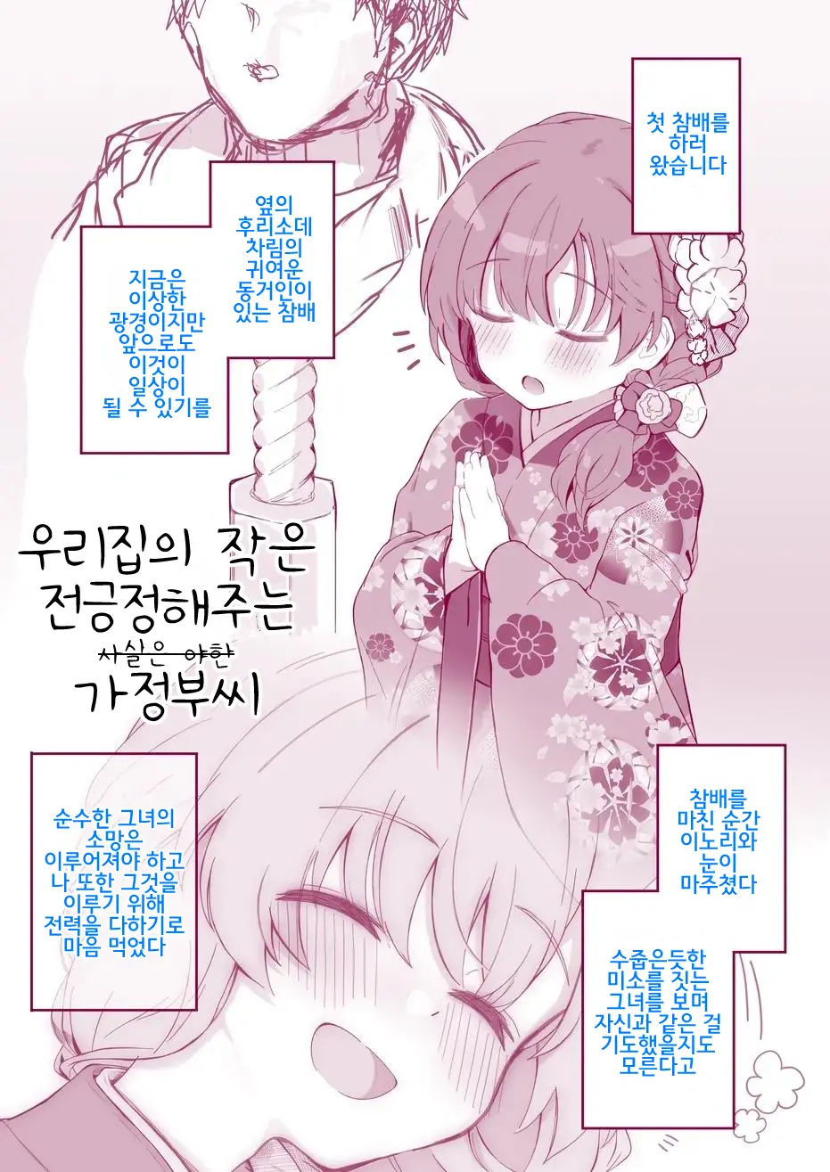 웹툰 이미지 10