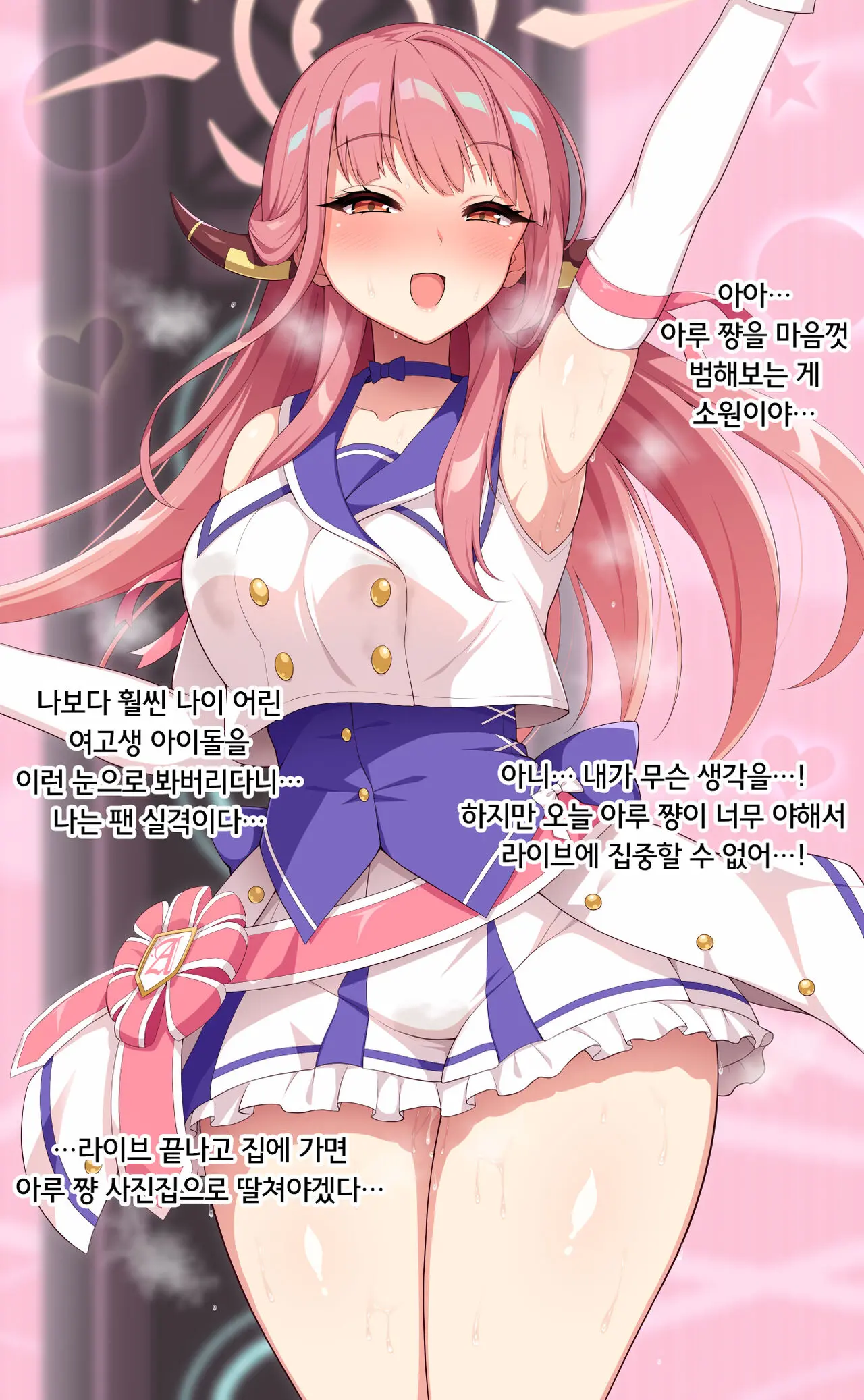 웹툰 이미지 4
