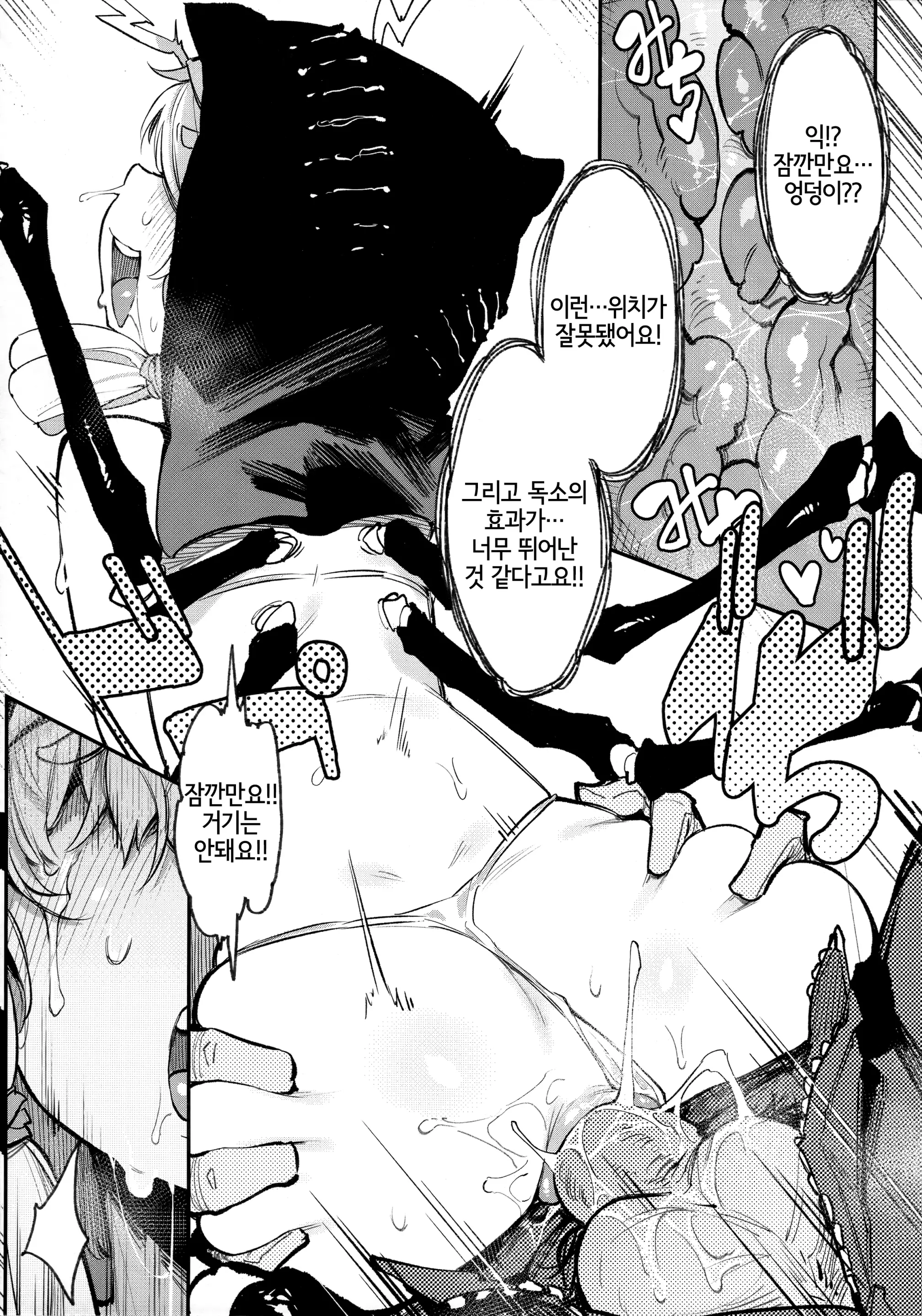 웹툰 이미지 27
