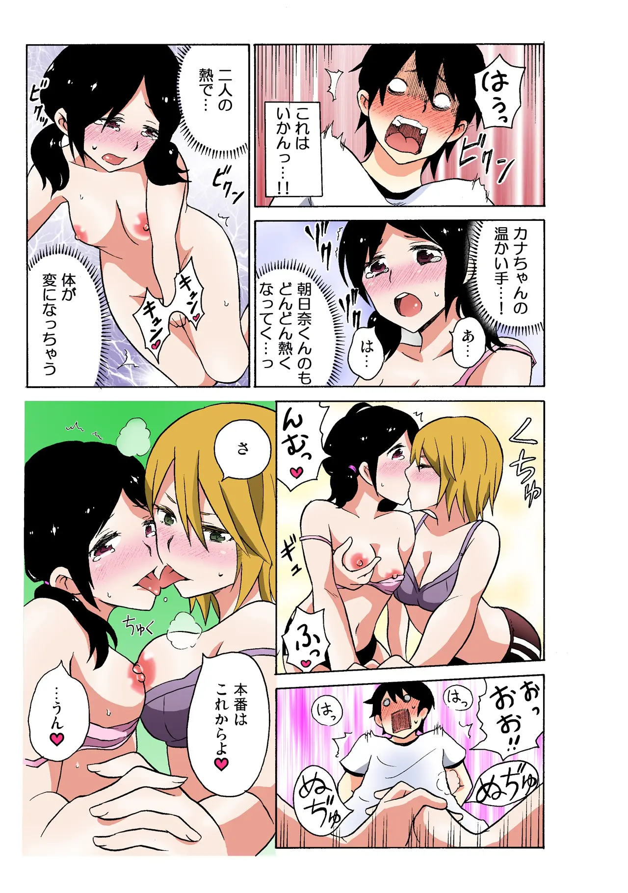 웹툰 이미지 80