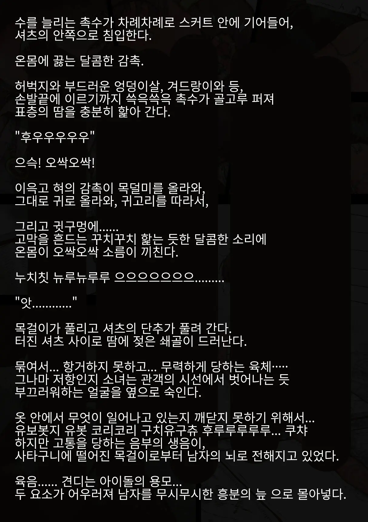 웹툰 이미지 124