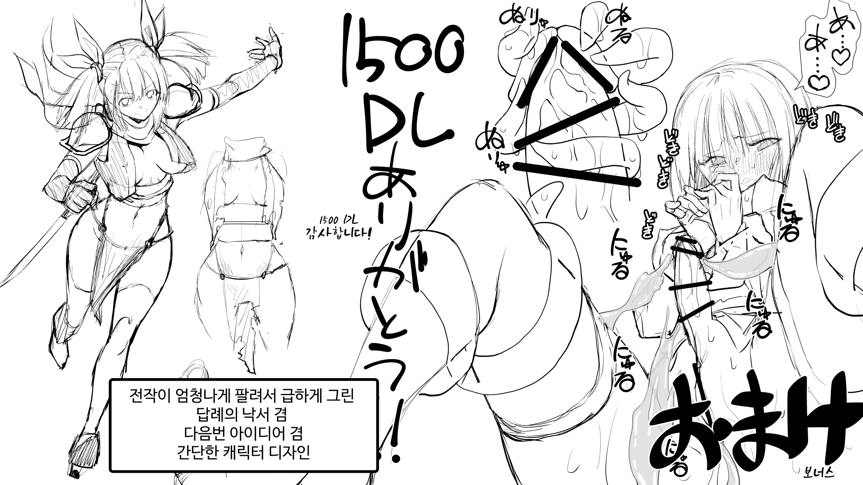 웹툰 이미지 113
