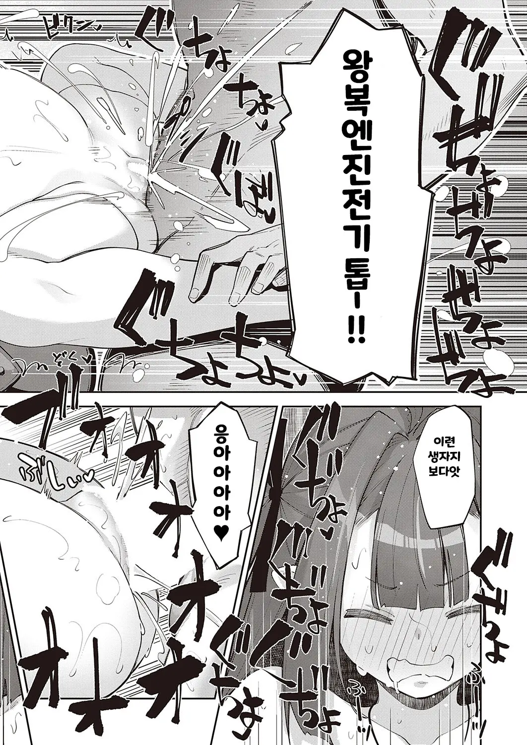 웹툰 이미지 23