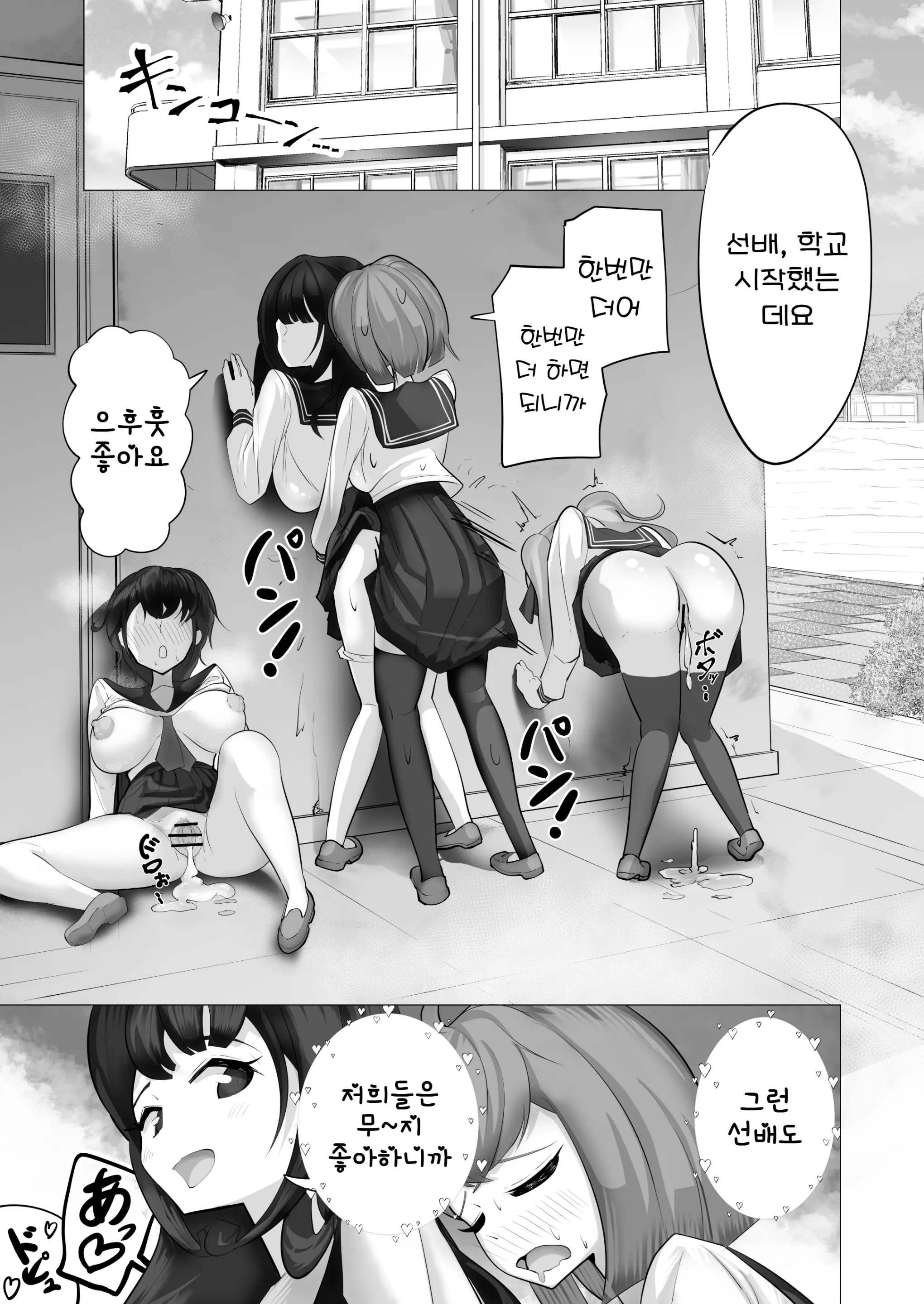 웹툰 이미지 34