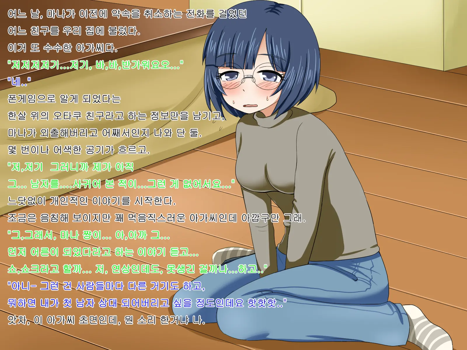 웹툰 이미지 51
