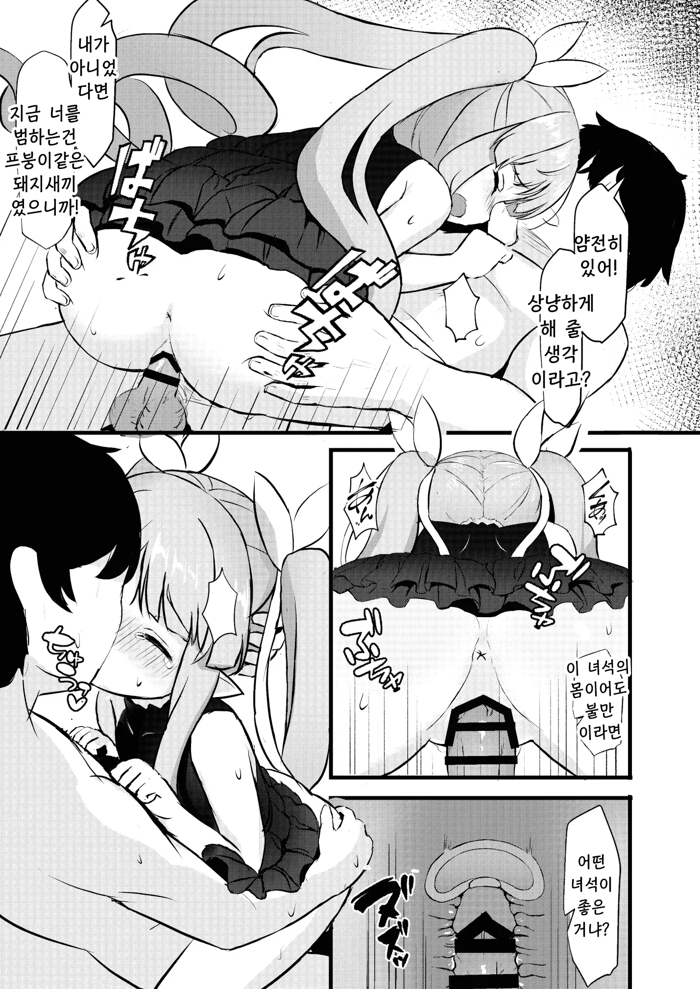 웹툰 이미지 12